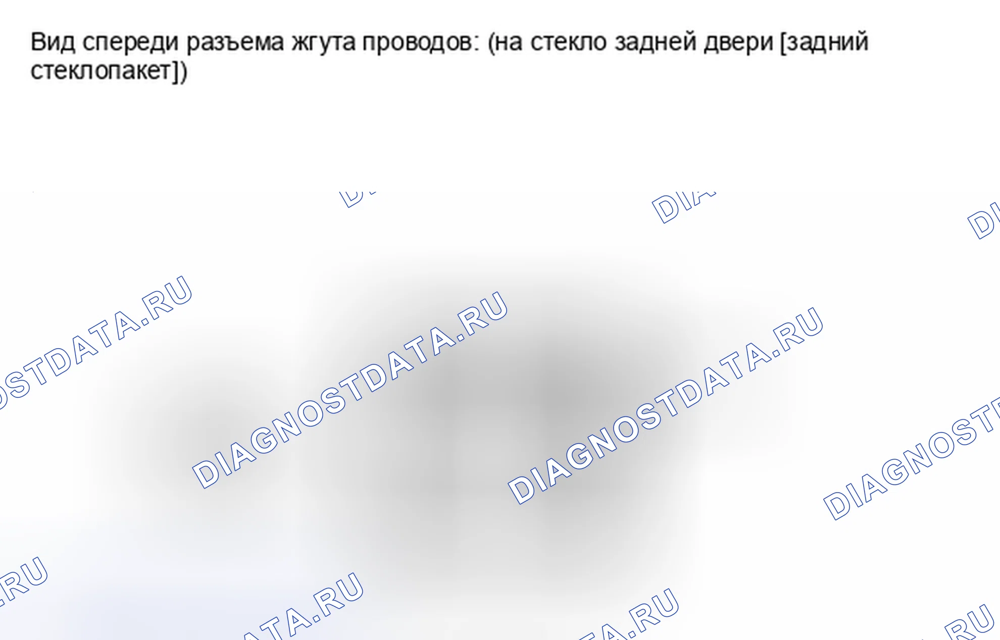Рис. 99: ПОРЯДОК ВЫПОЛНЕНИЯ РАБОТ. Toyota Sequoia II рестайлинг