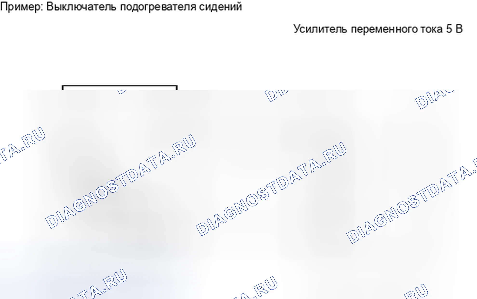 Рис. 229: ОПИСАНИЕ автоматической системы кондиционирования. Toyota Avalon XX30 рестайлинг 2