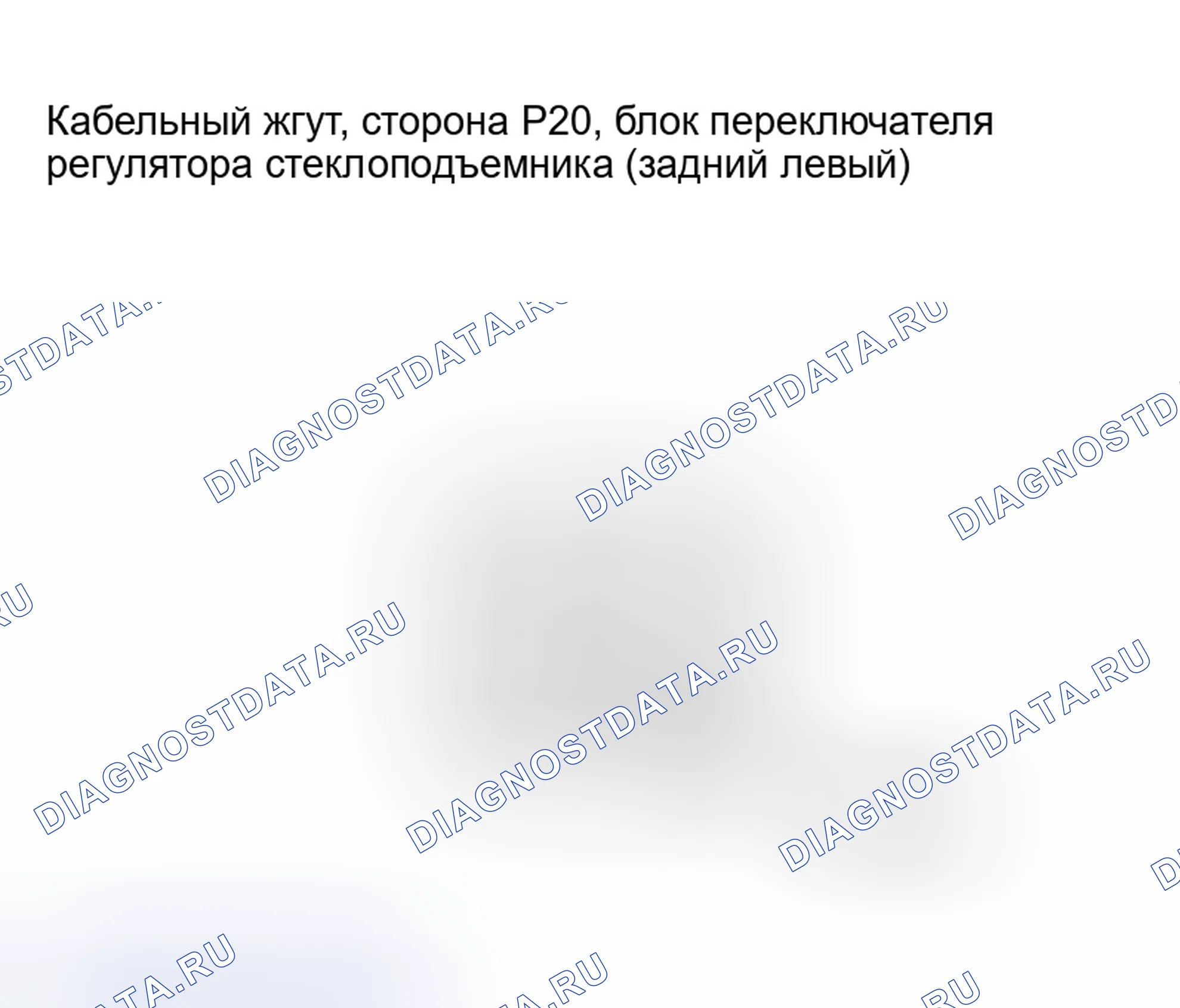 Рис. 79. Lexus RX II