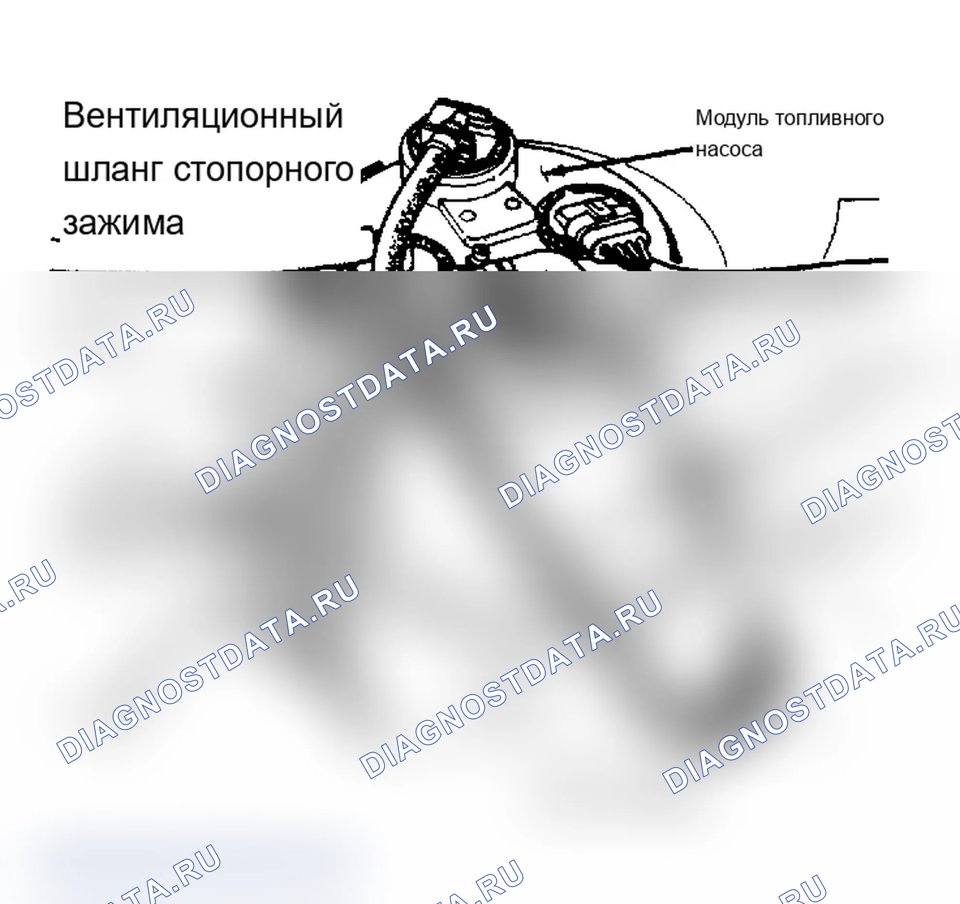 Рис. 7: Установка. Dodge Grand Caravan II