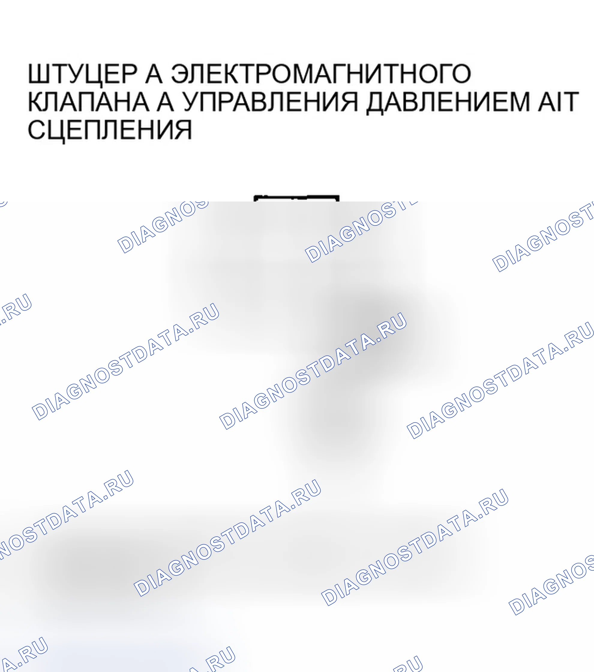 Рис. 570. Honda CR-V II рестайлинг