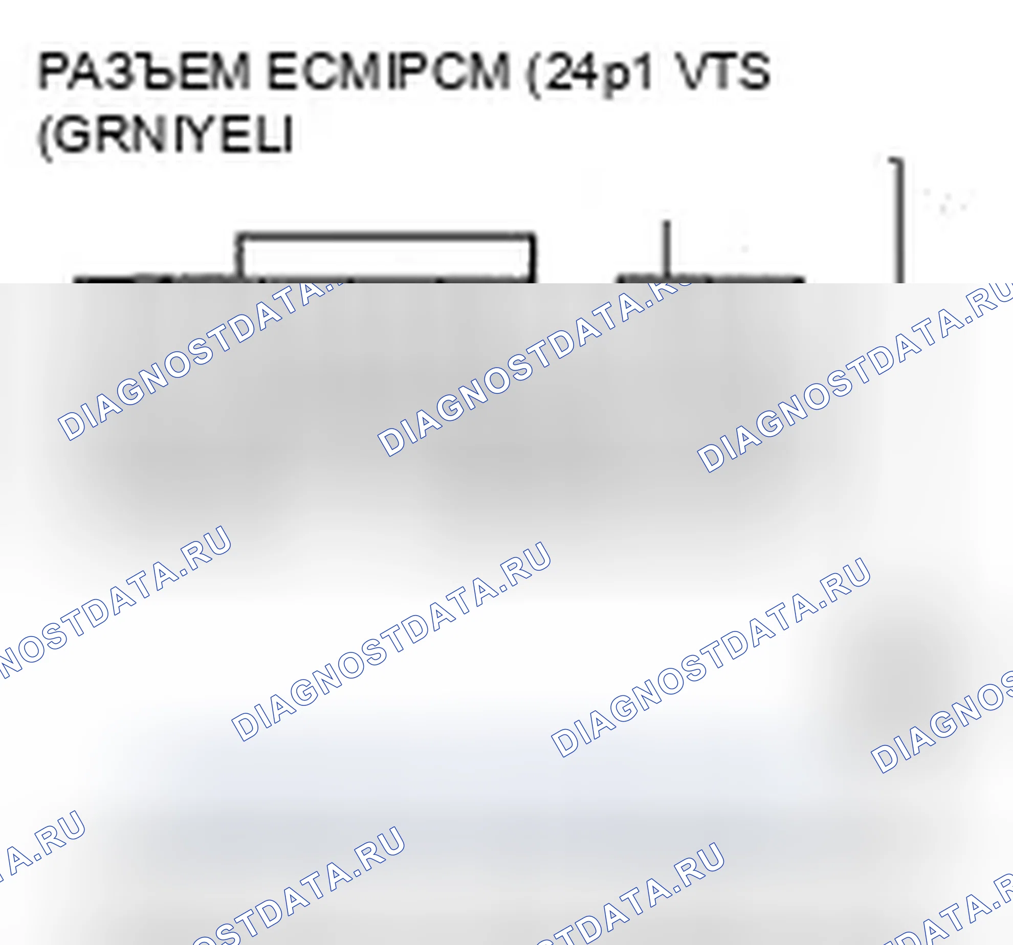 Рис. 257. Honda Fit I