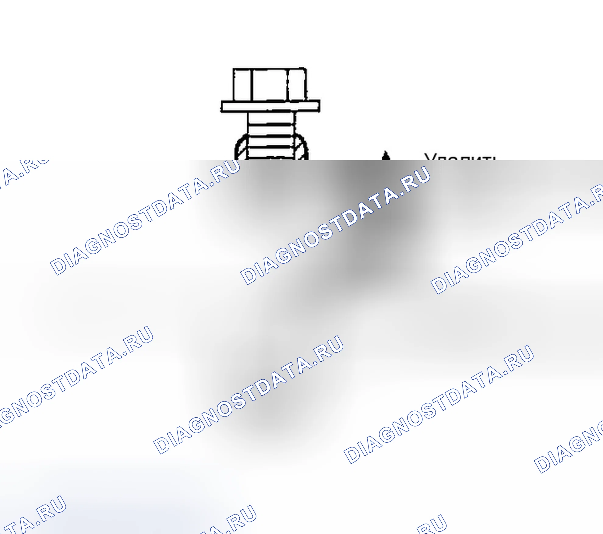 Рис. 1179. Infiniti G35 III