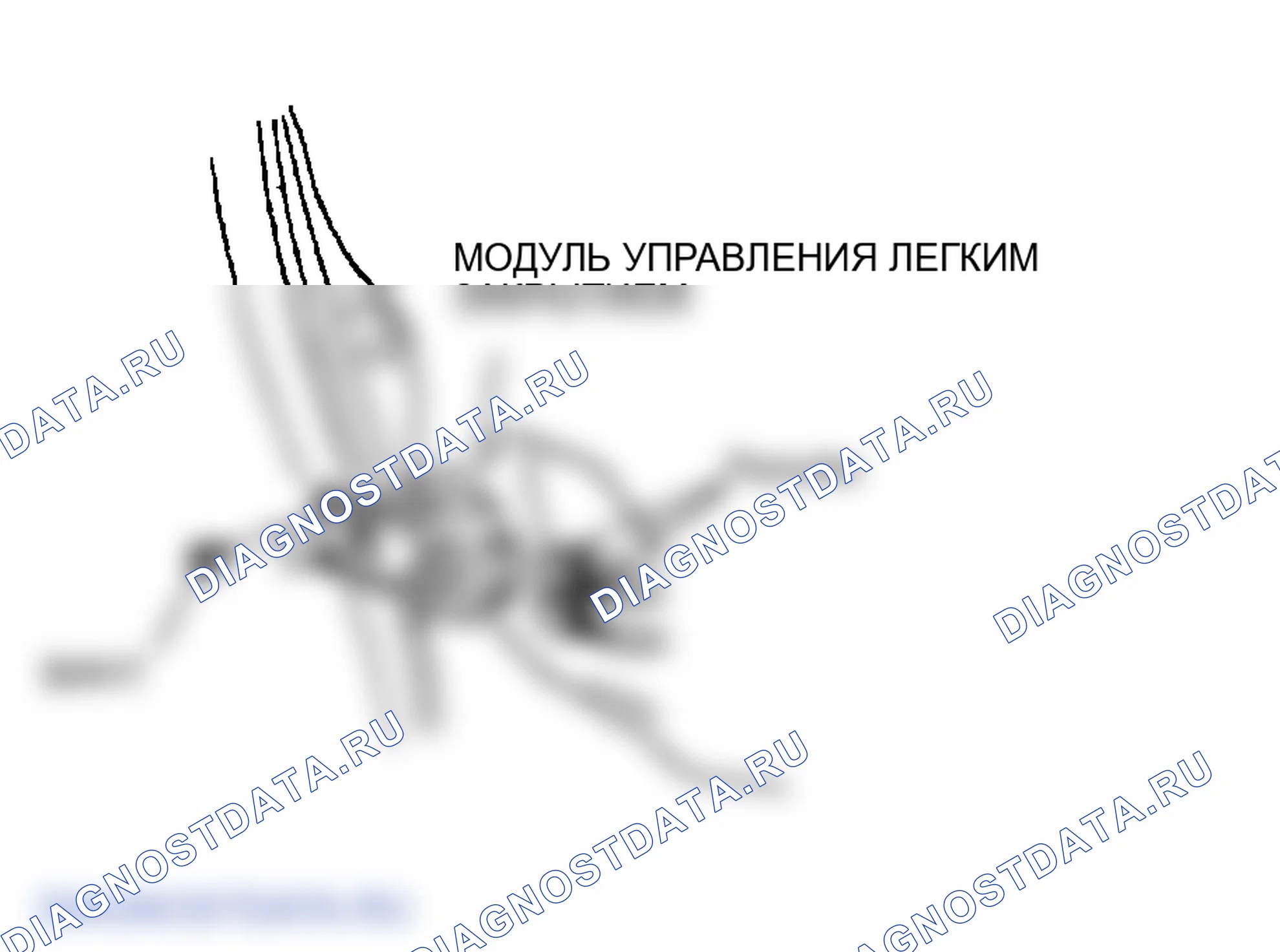 Рис. 61. Mazda MPV III