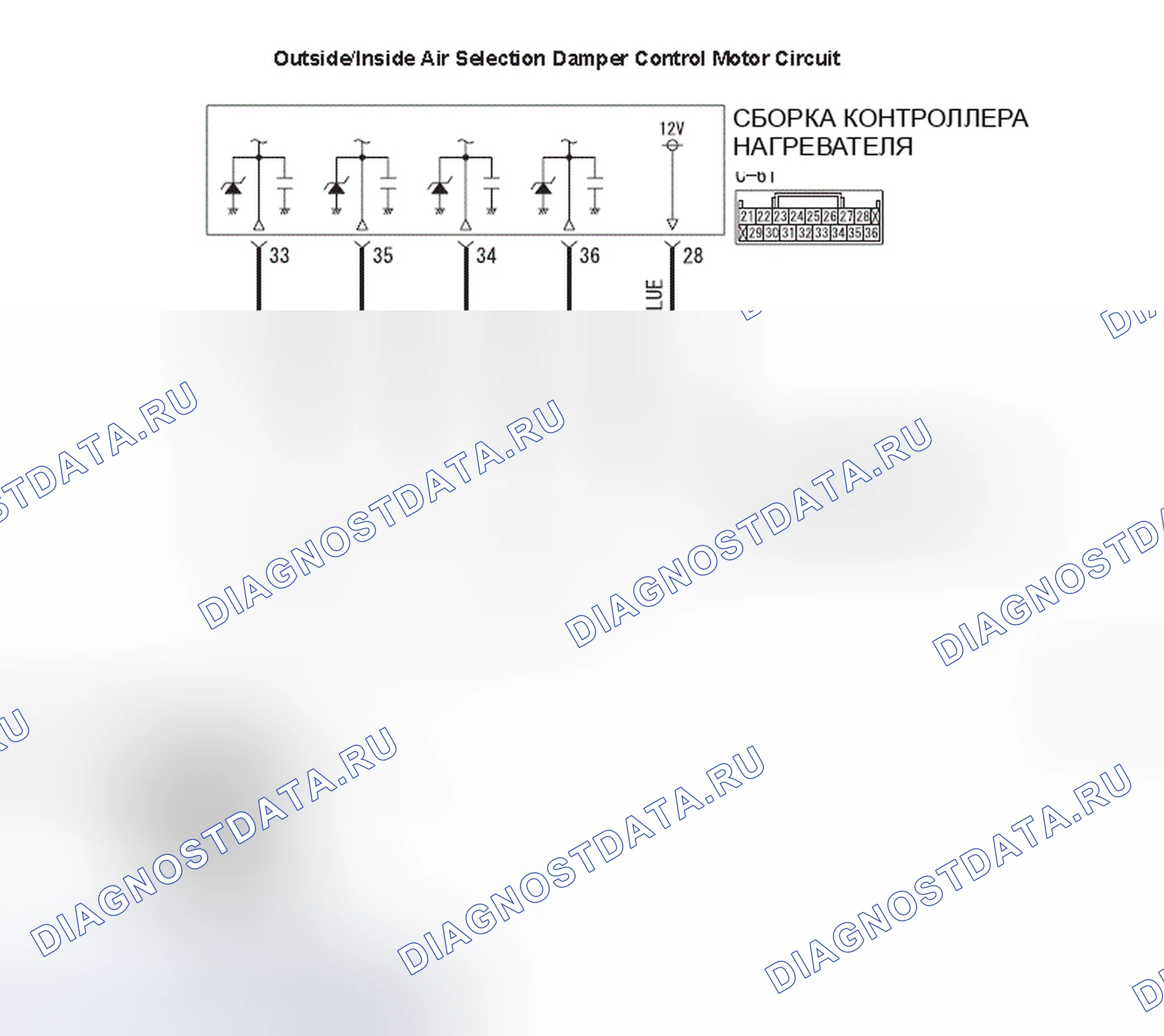 Рис. 49: ПРОЦЕДУРА ПРОВЕРКИ 4: Замена наружного/внутреннего воздуха невозможна. Mitsubishi Lancer Ralliart X рестайлинг