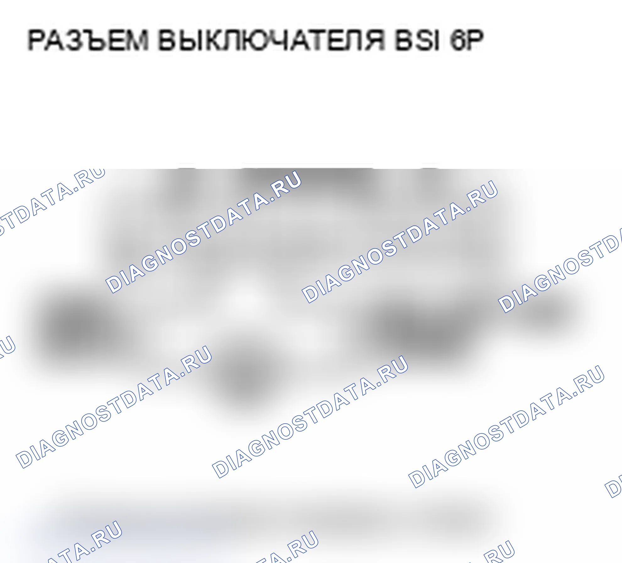 Рис. 92: Выключатель BSI OFF не работает (модели США). Acura MDX II рестайлинг