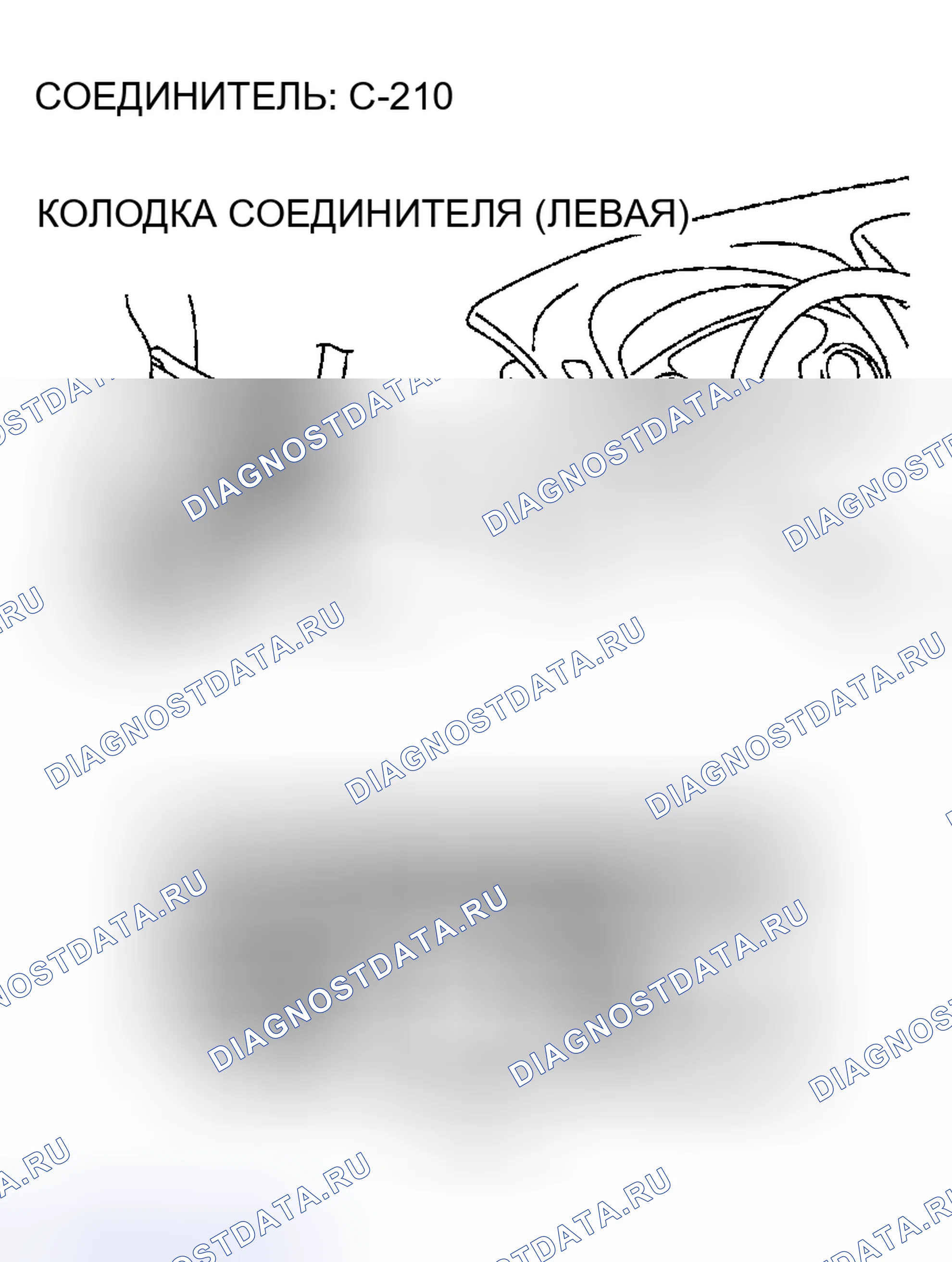 Рис. 17. Dodge Stratus II рестайлинг