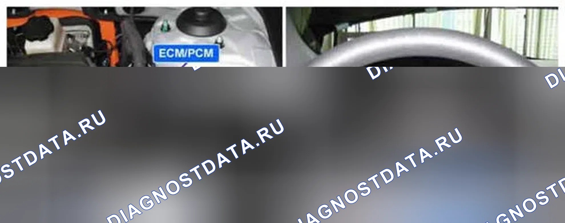 Рис. 194: Расположение компонентов. Hyundai Sonata VI