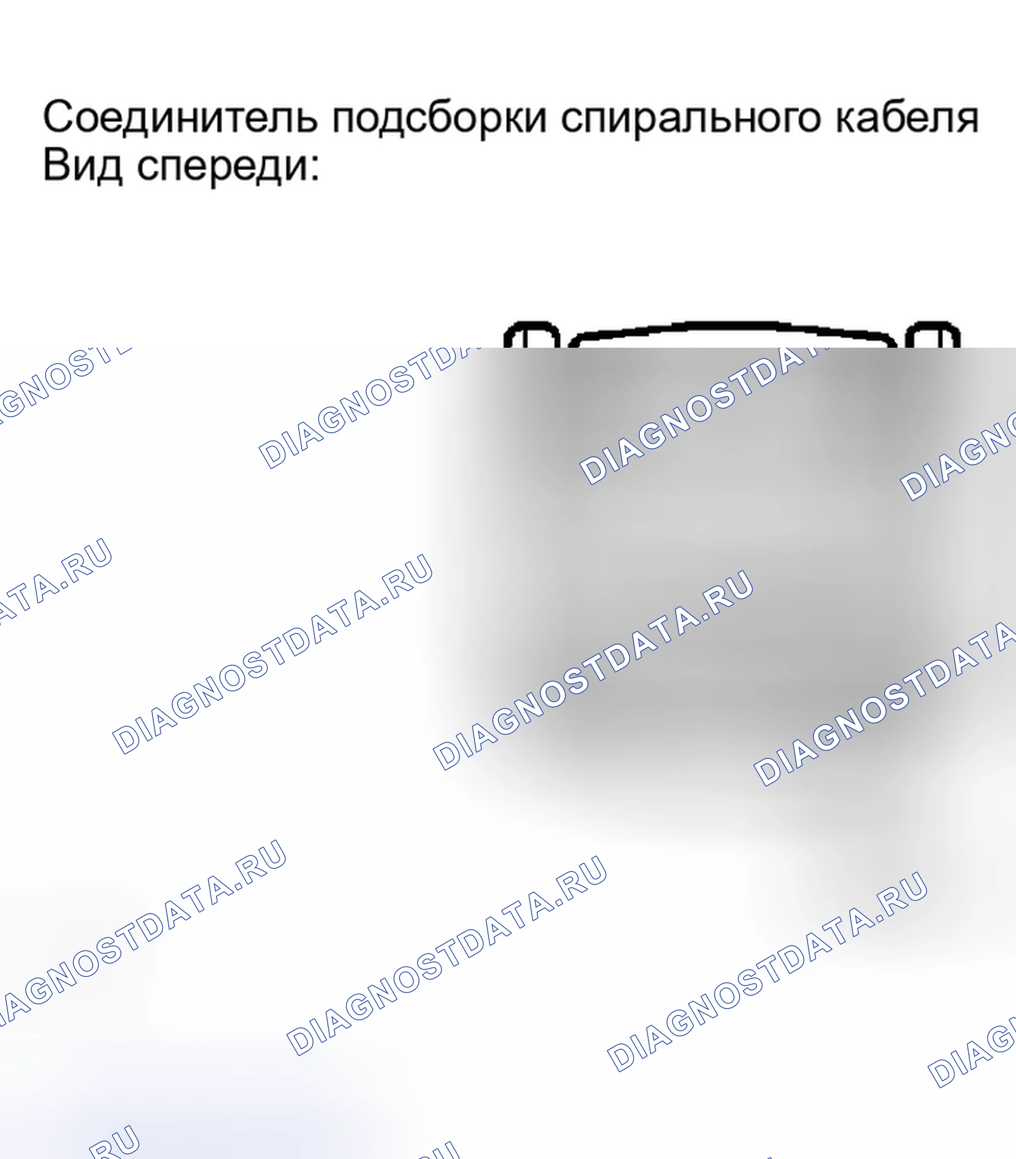 Рис. 41. Haval H5 I