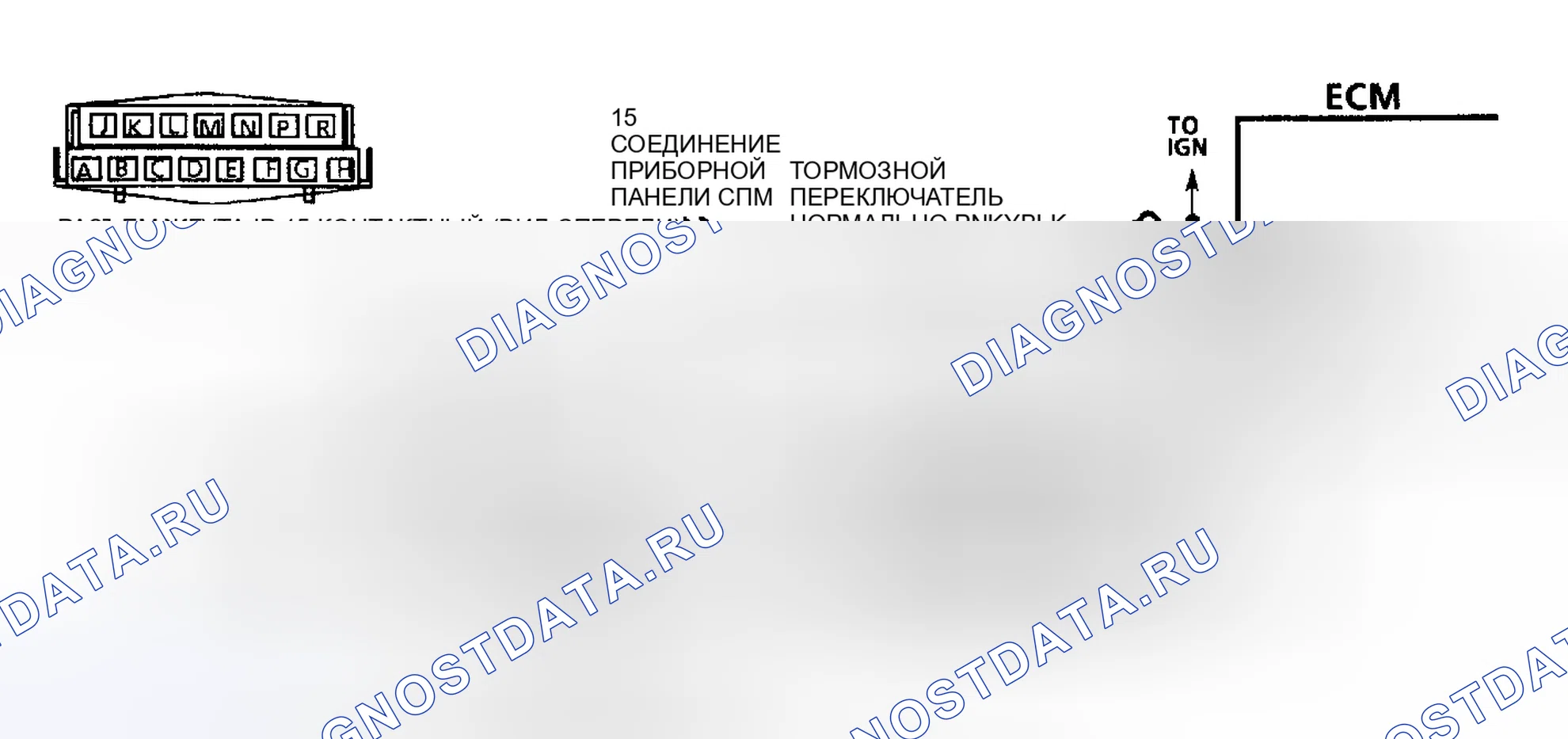 Рис. 123: ДИАГРАММА C-8, МУФТА ГИДРОТРАНСФОРМАТОРА - 2.0L и 2.5L центральный впрыск топлива - КУЗОВА A, J И N. Pontiac Bonneville VIII