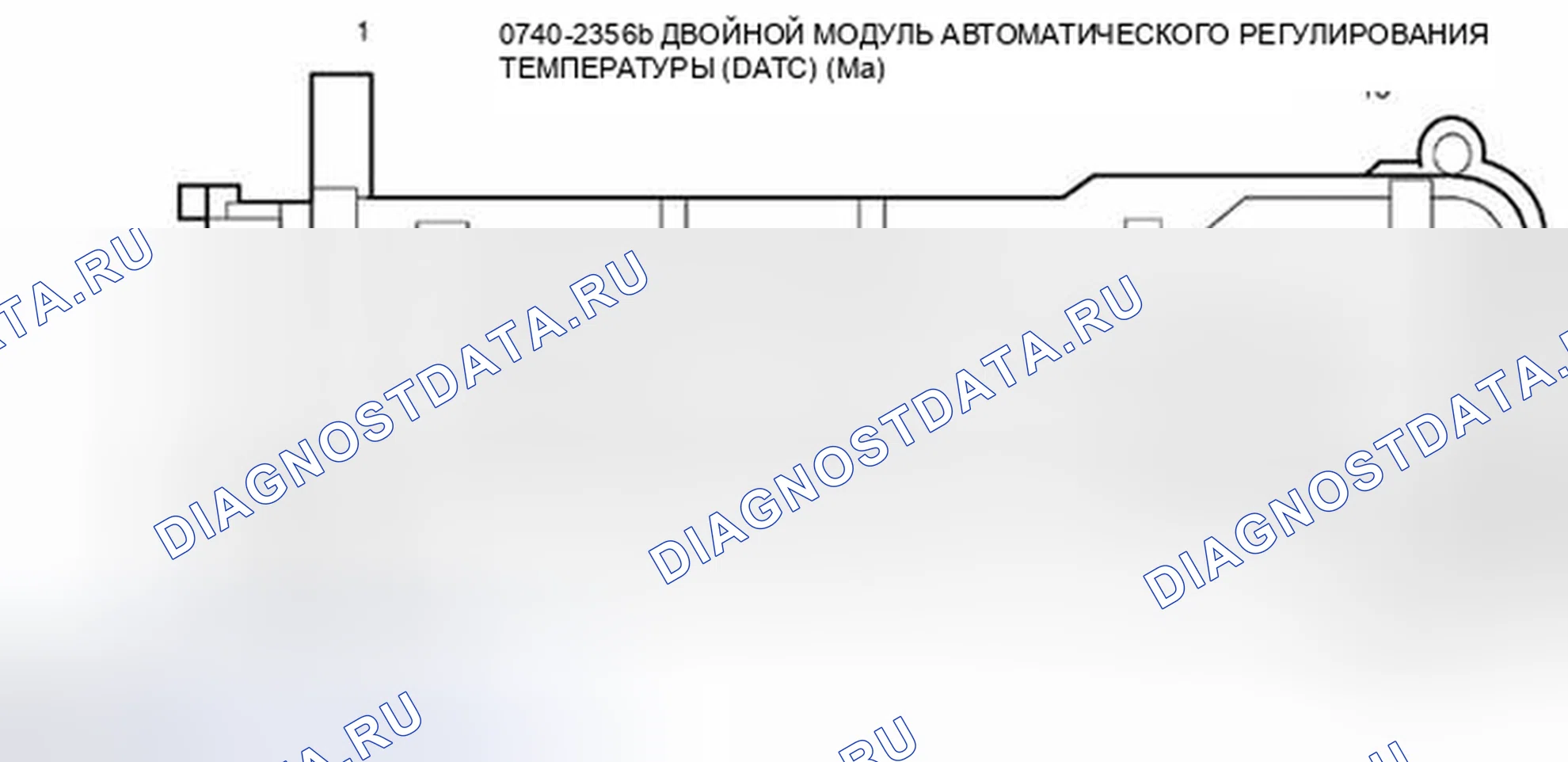 Рис. 59. Mazda Tribute II
