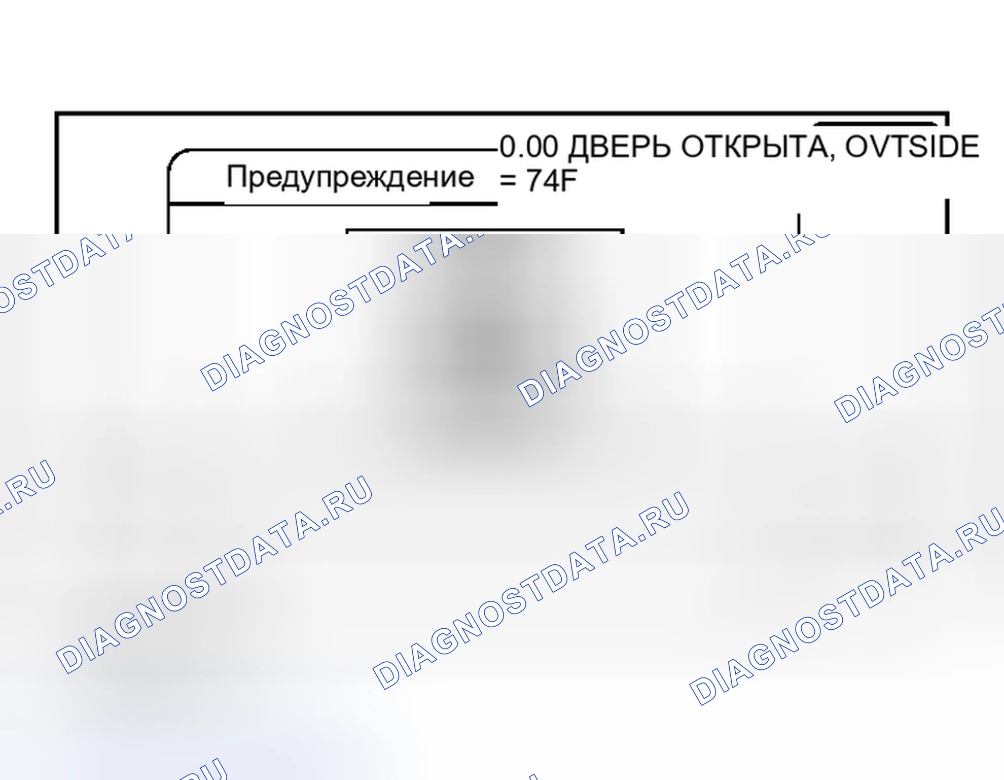 Рис. 365: ПРЕДУПРЕЖДАЮЩИЕ ПОКАЗАНИЯ. Nissan Murano Z50
