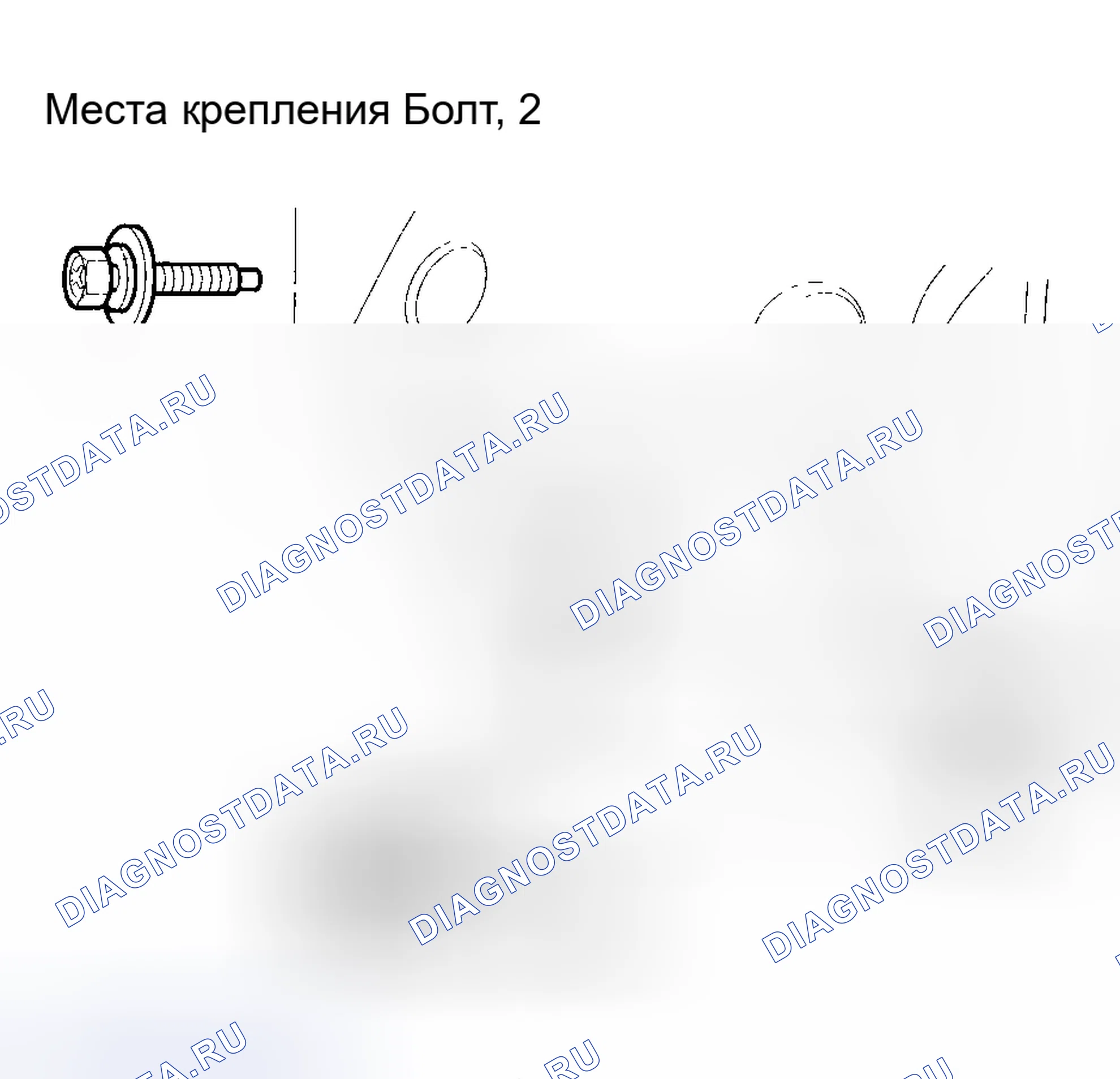 Рис. 25. Acura RSX I