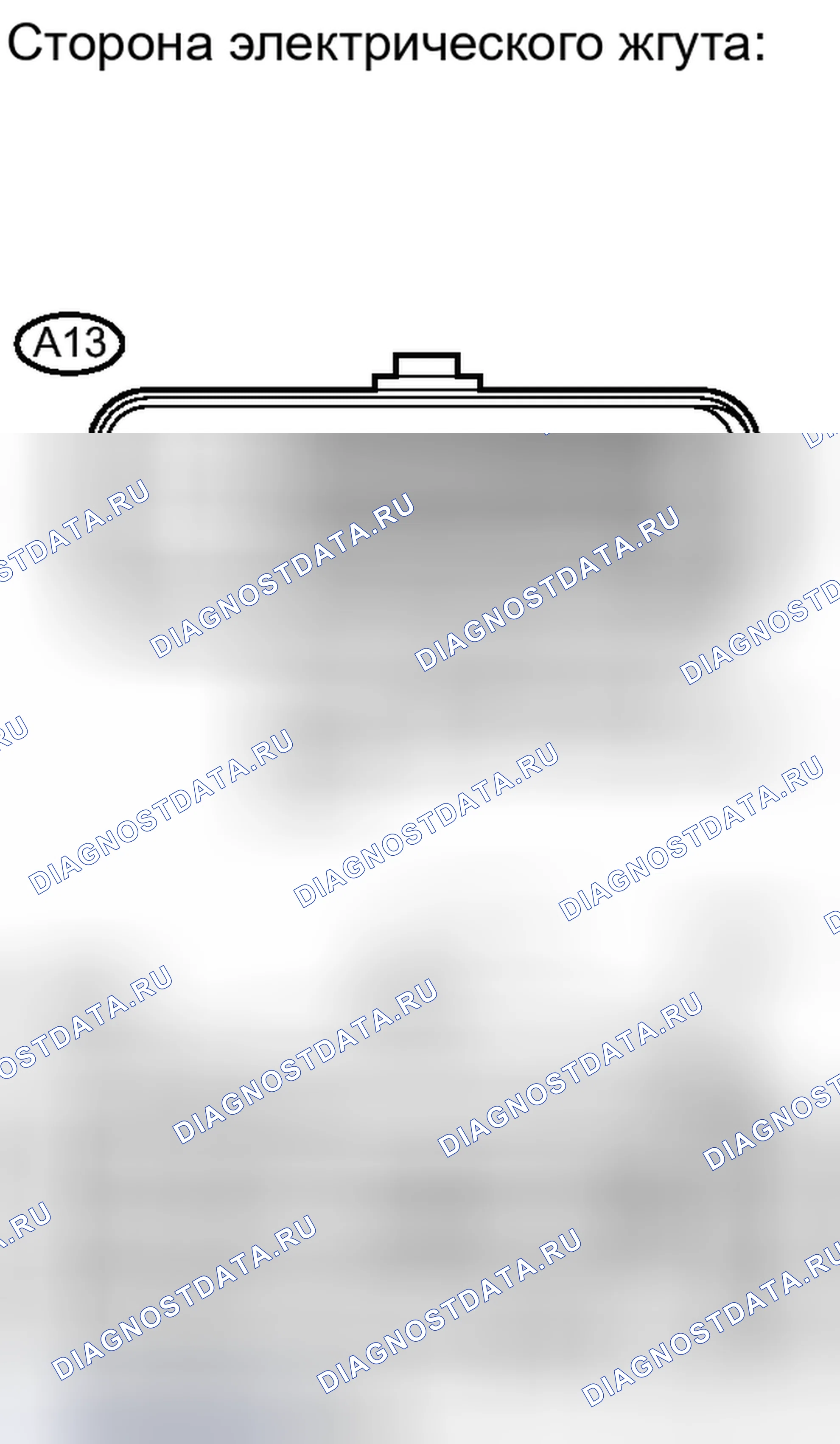 Рис. 53. Haval H6S I