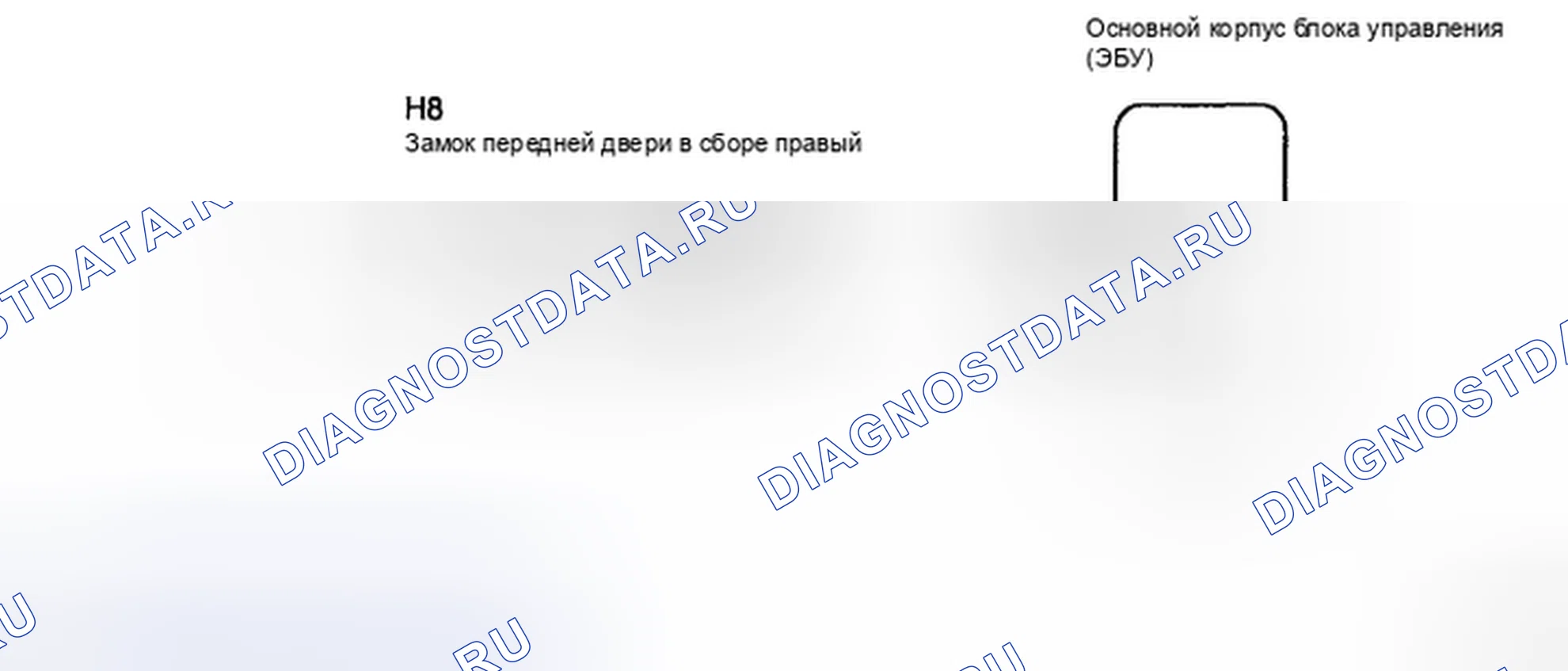 Рис. 136: электросхема. Toyota Camry XV40