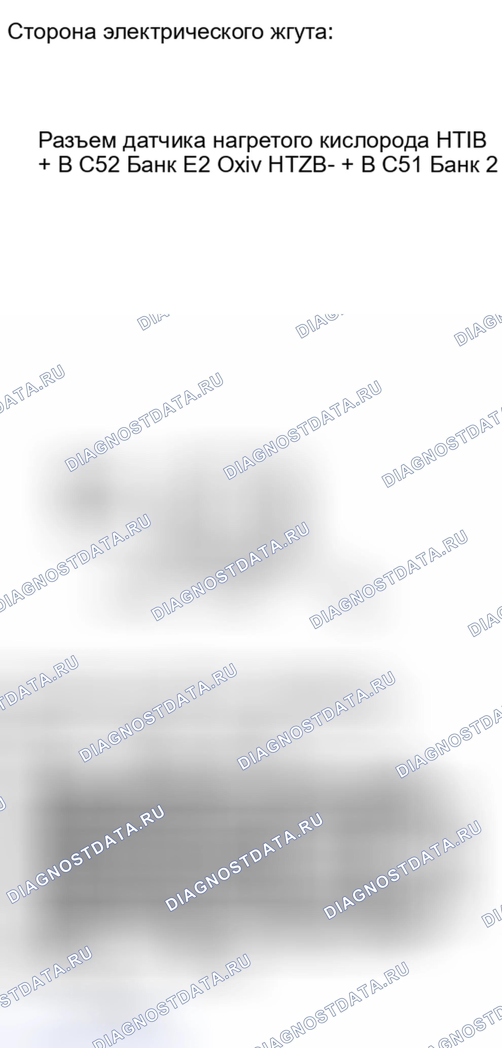 Рис. 603. Toyota Camry XV40 рестайлинг