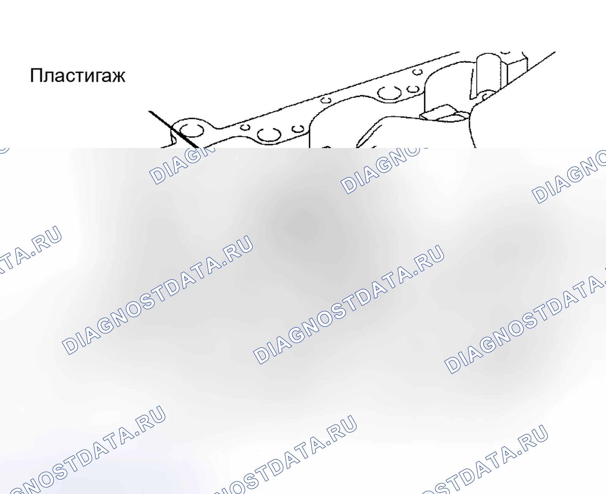 Рис. 252. Honda Accord VI