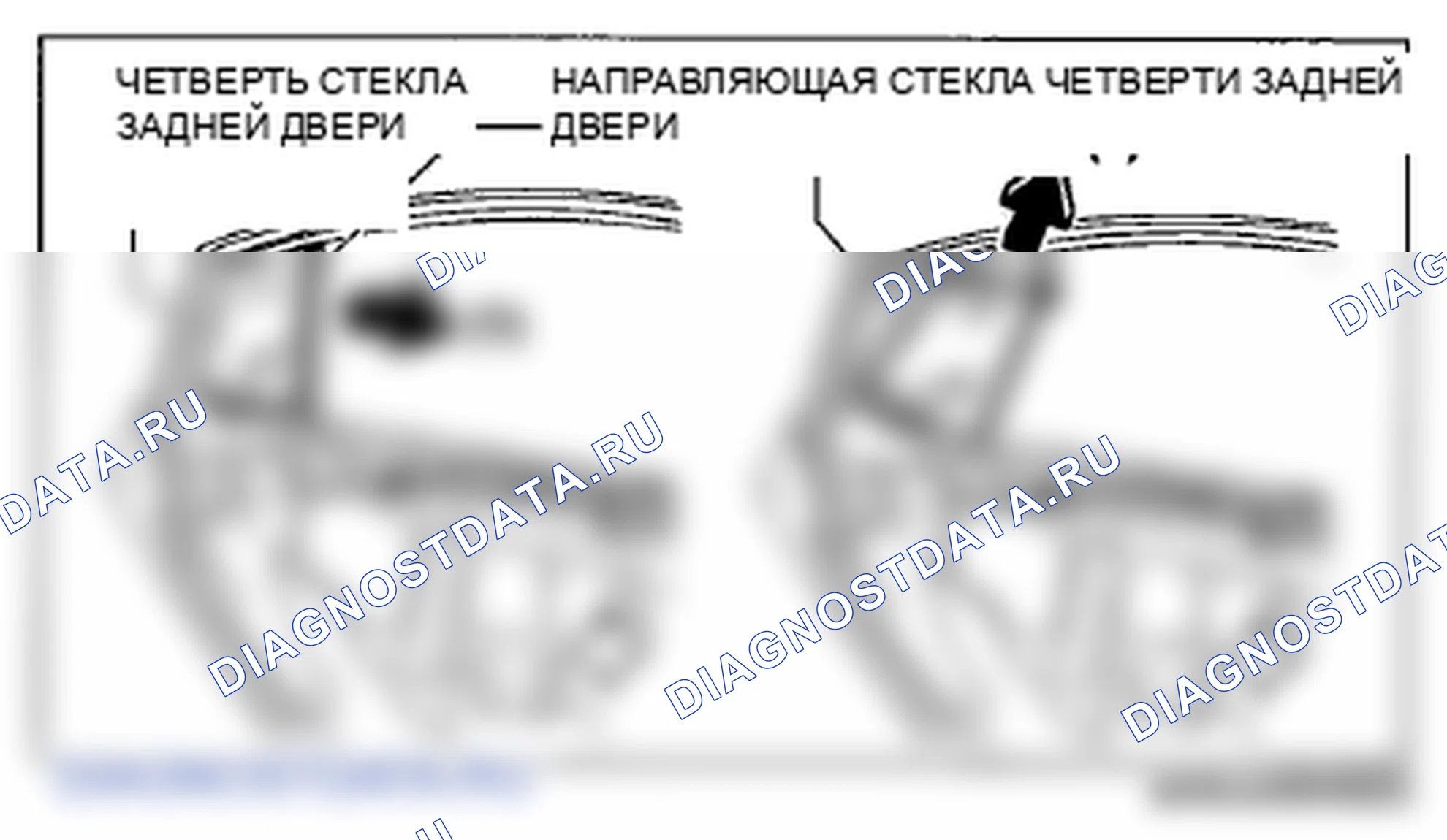 Рис. 10. Mazda 6 GH рестайлинг