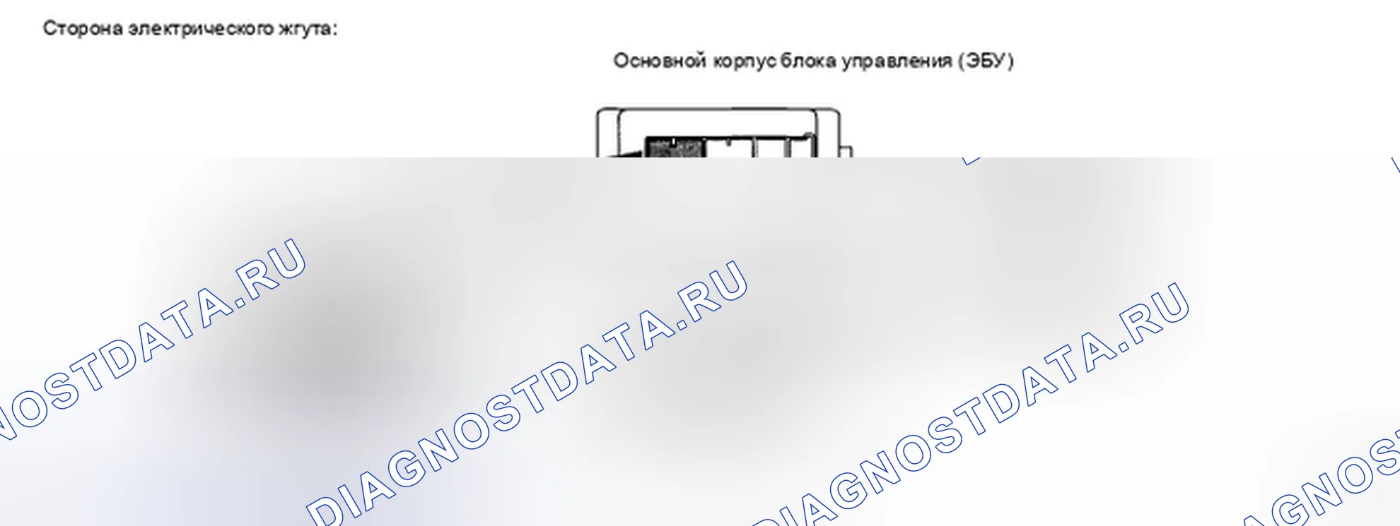 Рис. 16. Haval H5 II