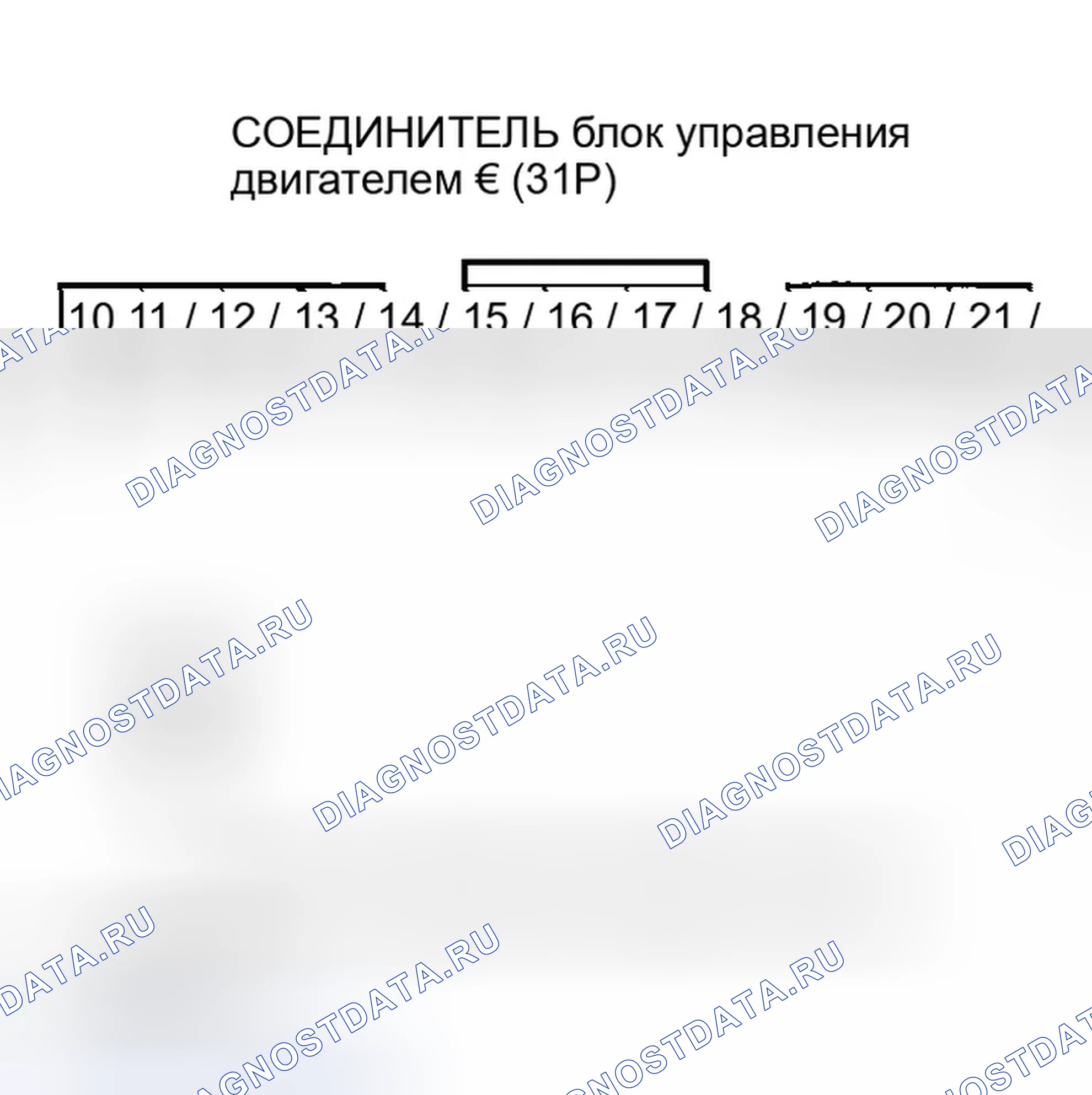 Рис. 248. Honda Insight ZE1