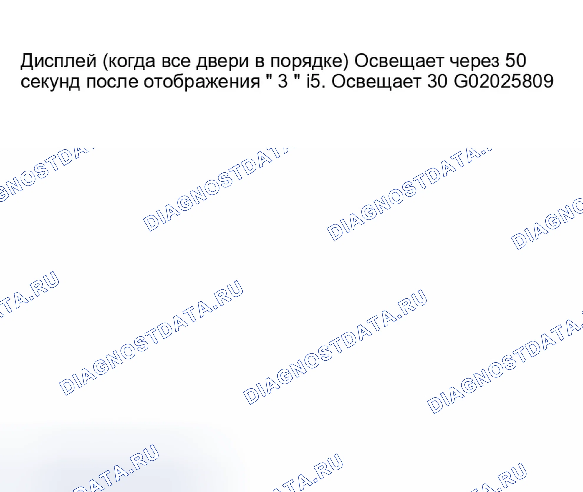 Рис. 10. Infiniti M45 II