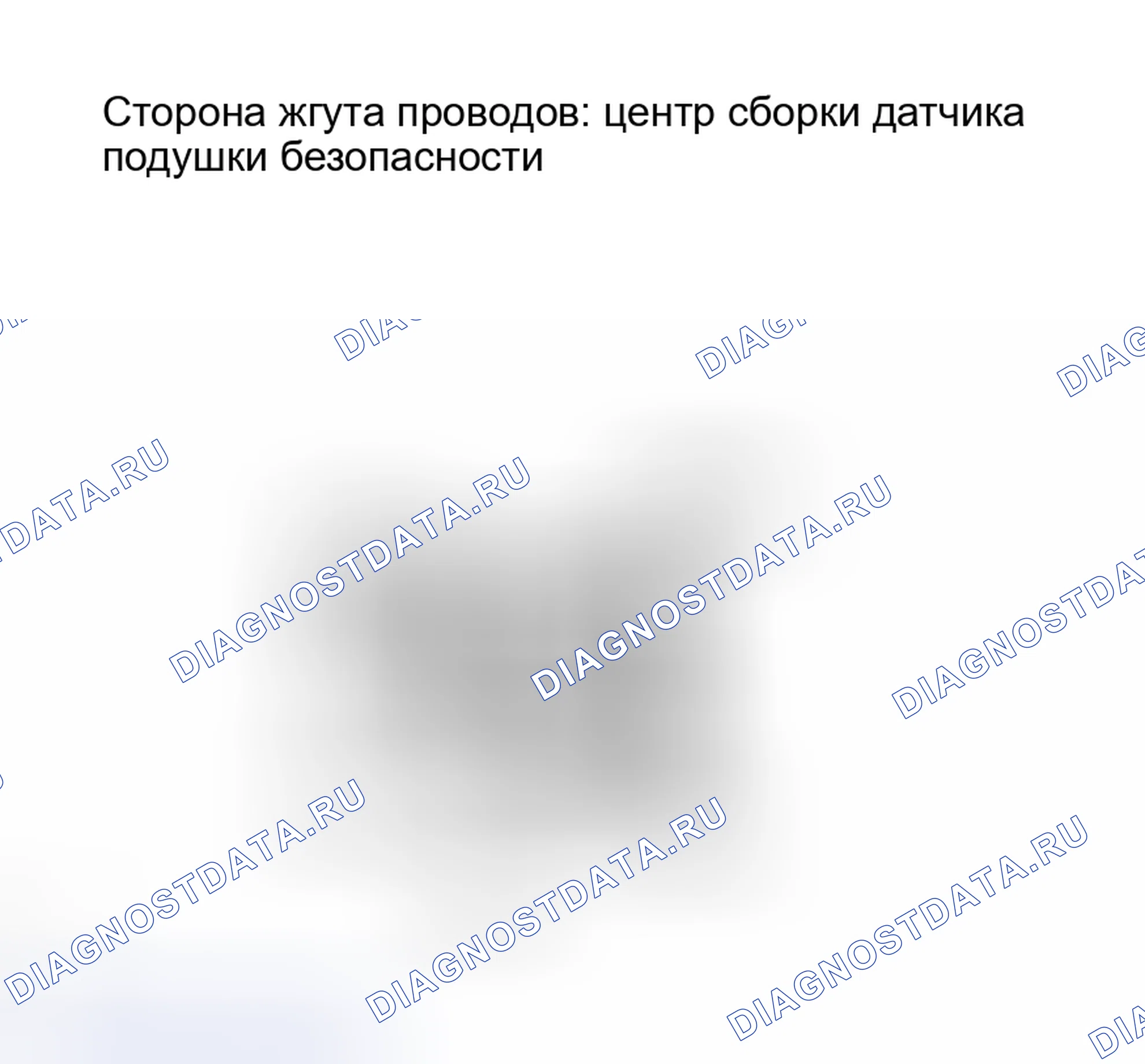 Рис. 10. Haval H8 I