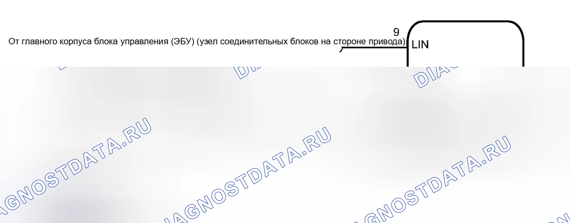Рис. 133: электросхема. Toyota Venza I