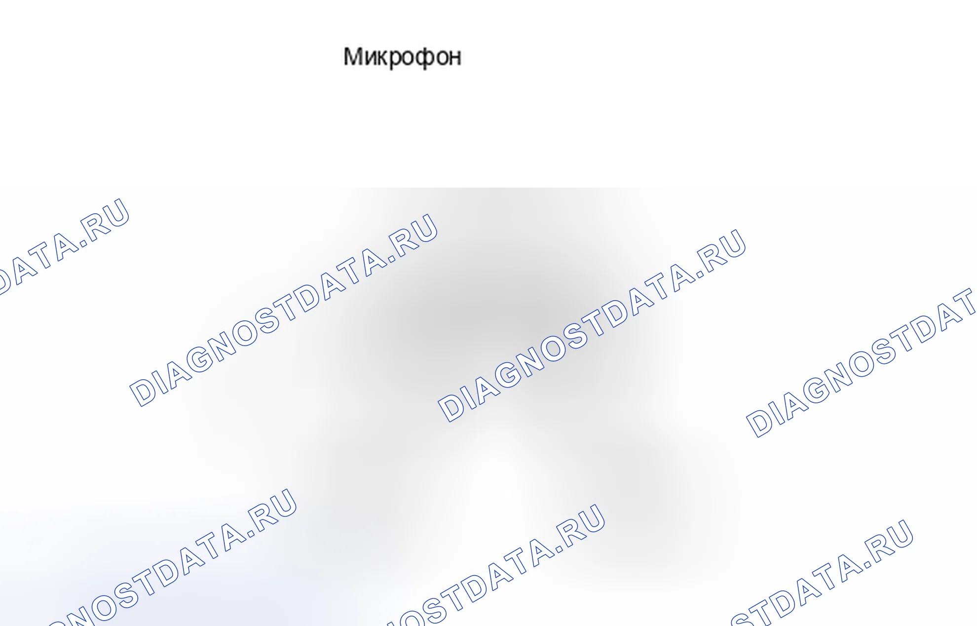 Рис. 41. Haval H6S I