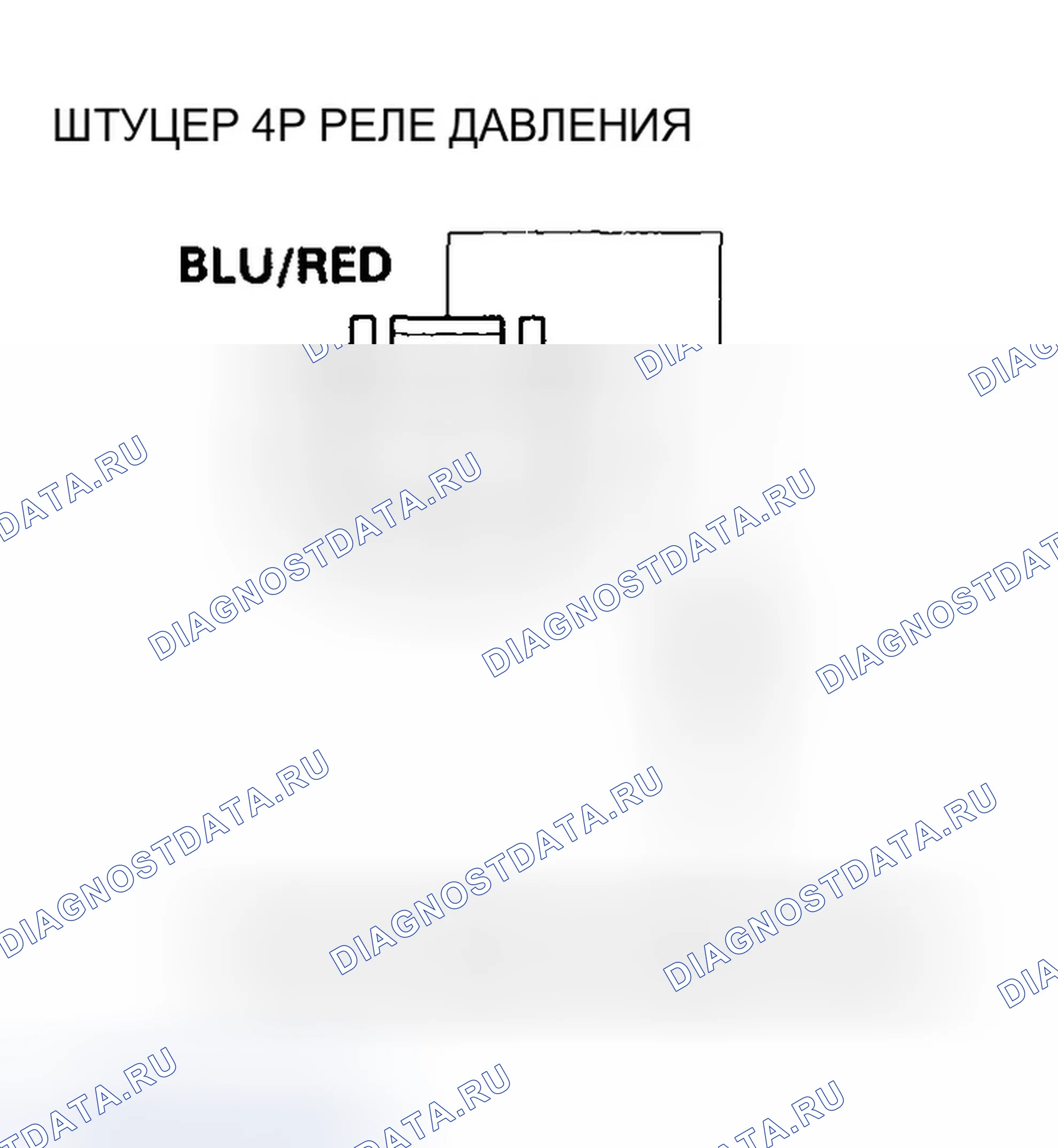 Рис. 69: Поиск и устранение неисправностей цепи реле давления переменного тока. Honda Odyssey II
