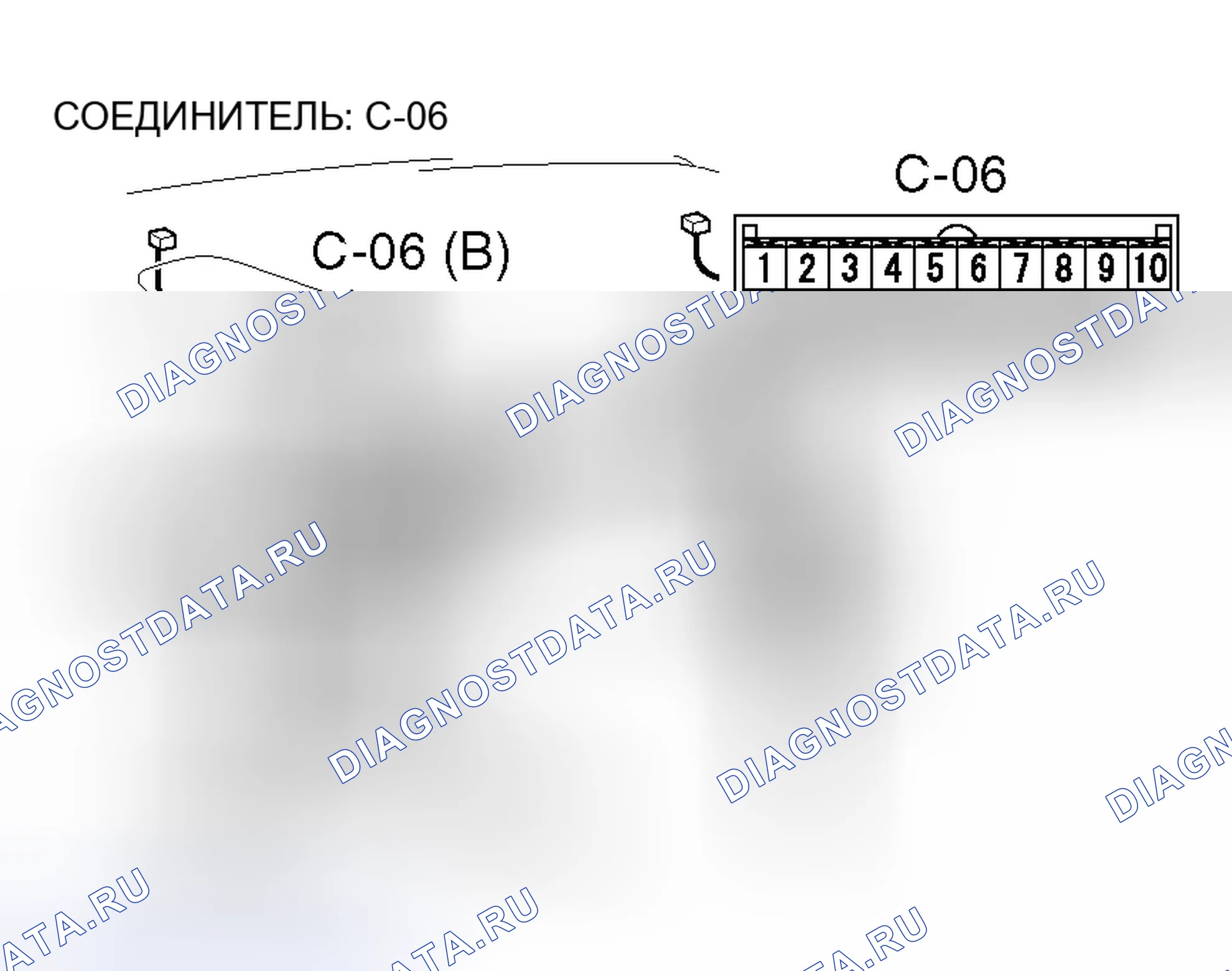 Рис. 244. Mitsubishi Endeavor I