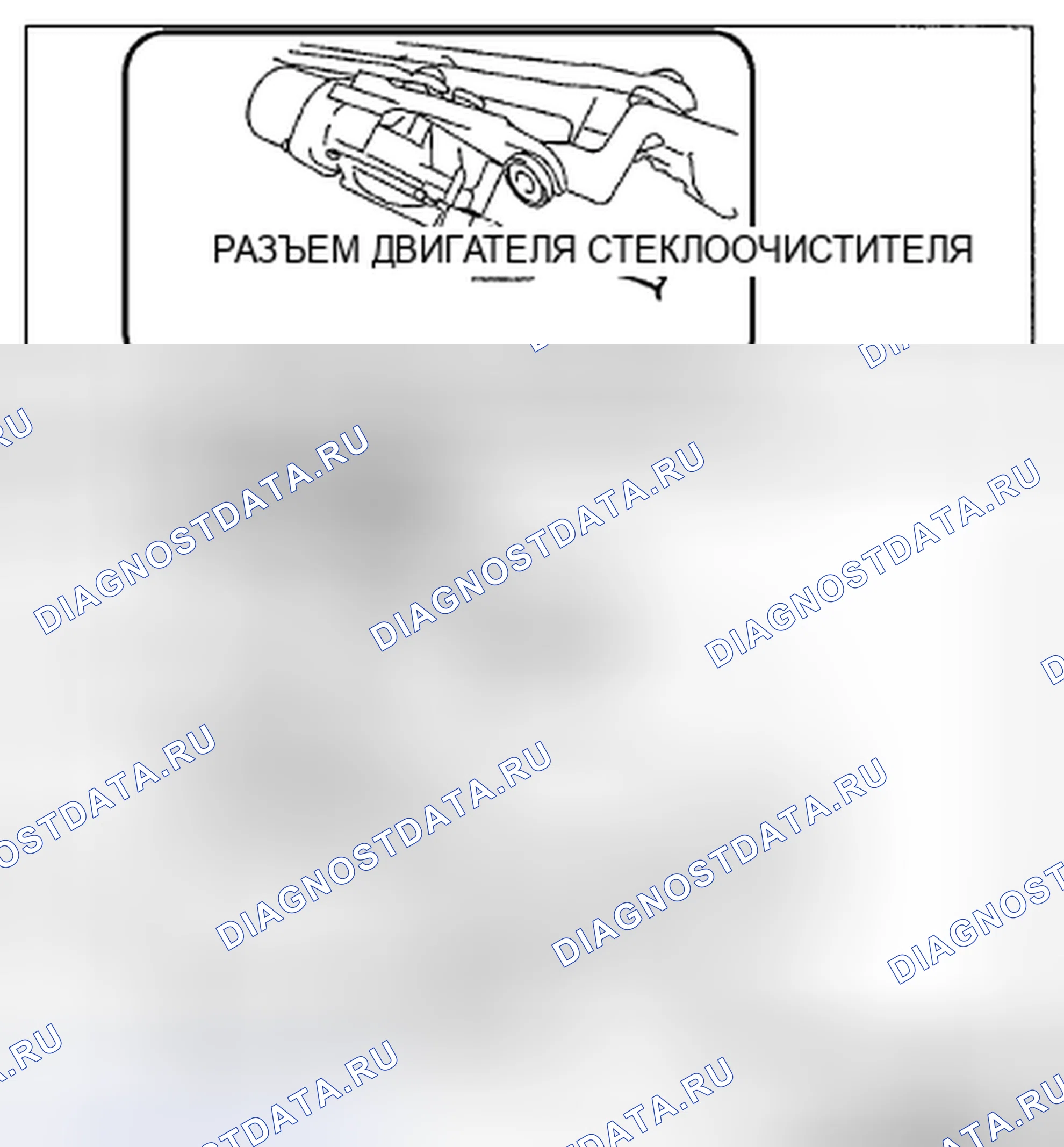 Рис. 7. Honda CR-V IV рестайлинг