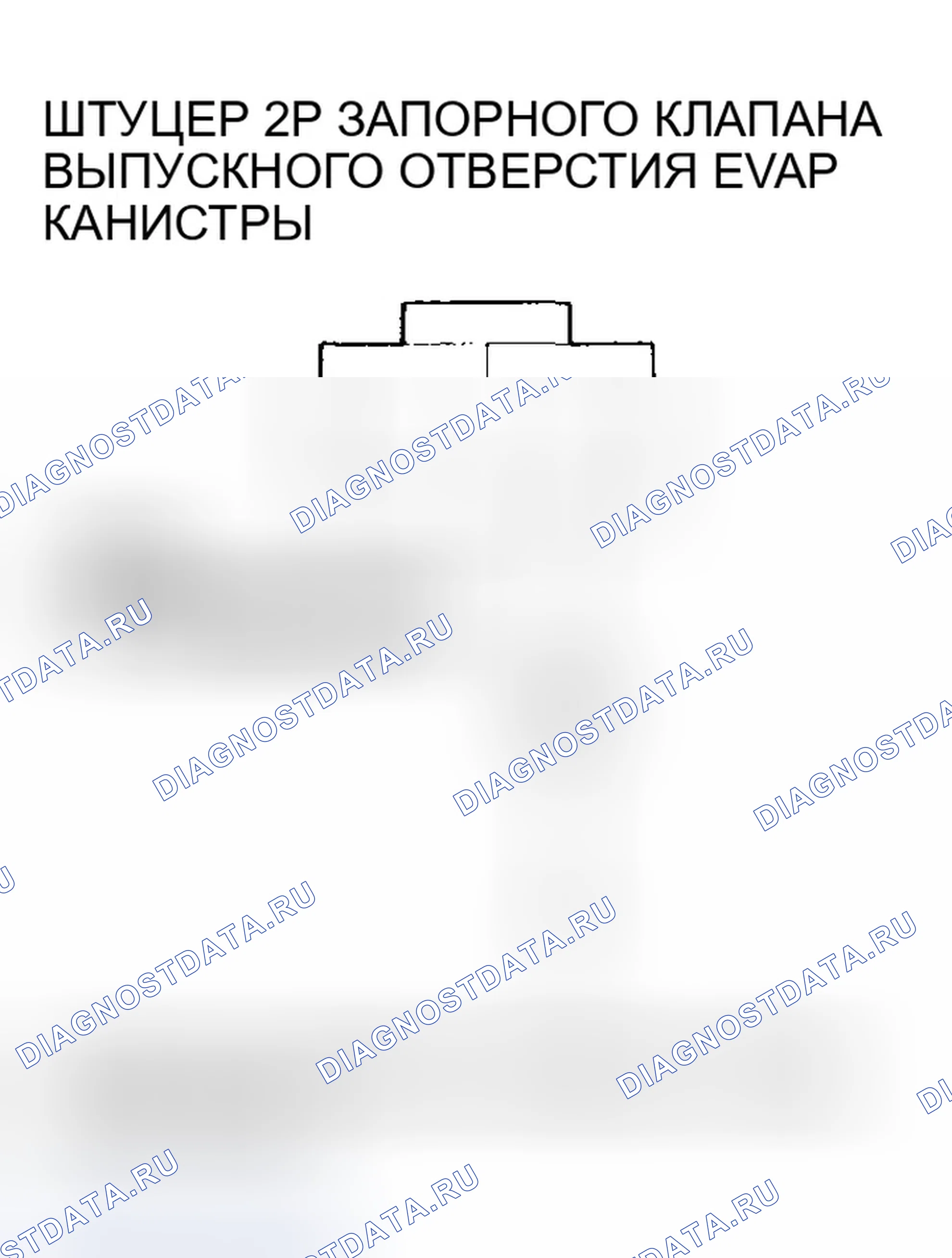 Рис. 113. Honda Odyssey II