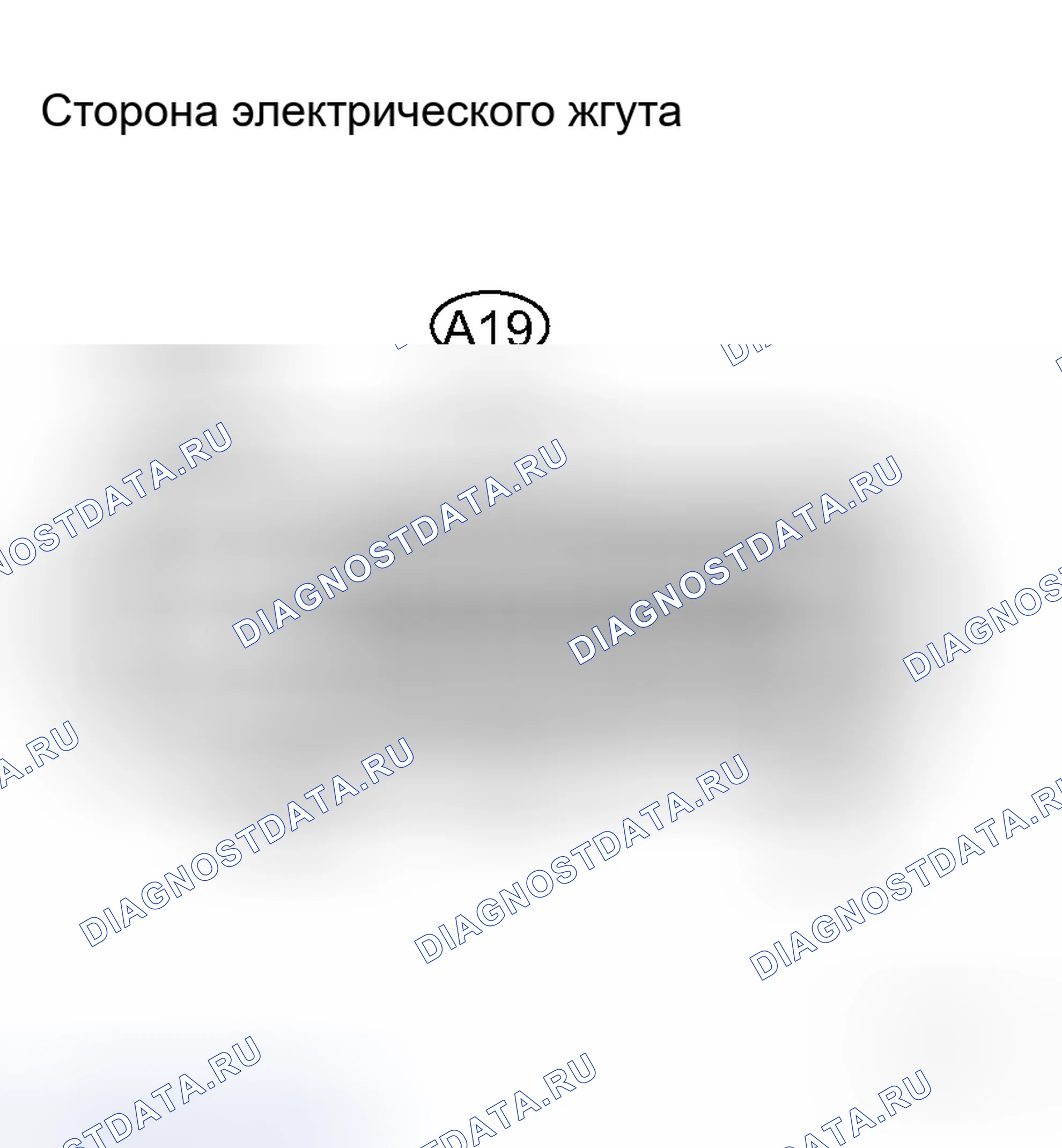 Рис. 27: ПРОЦЕДУРА КОНТРОЛЯ. Toyota RAV4 III
