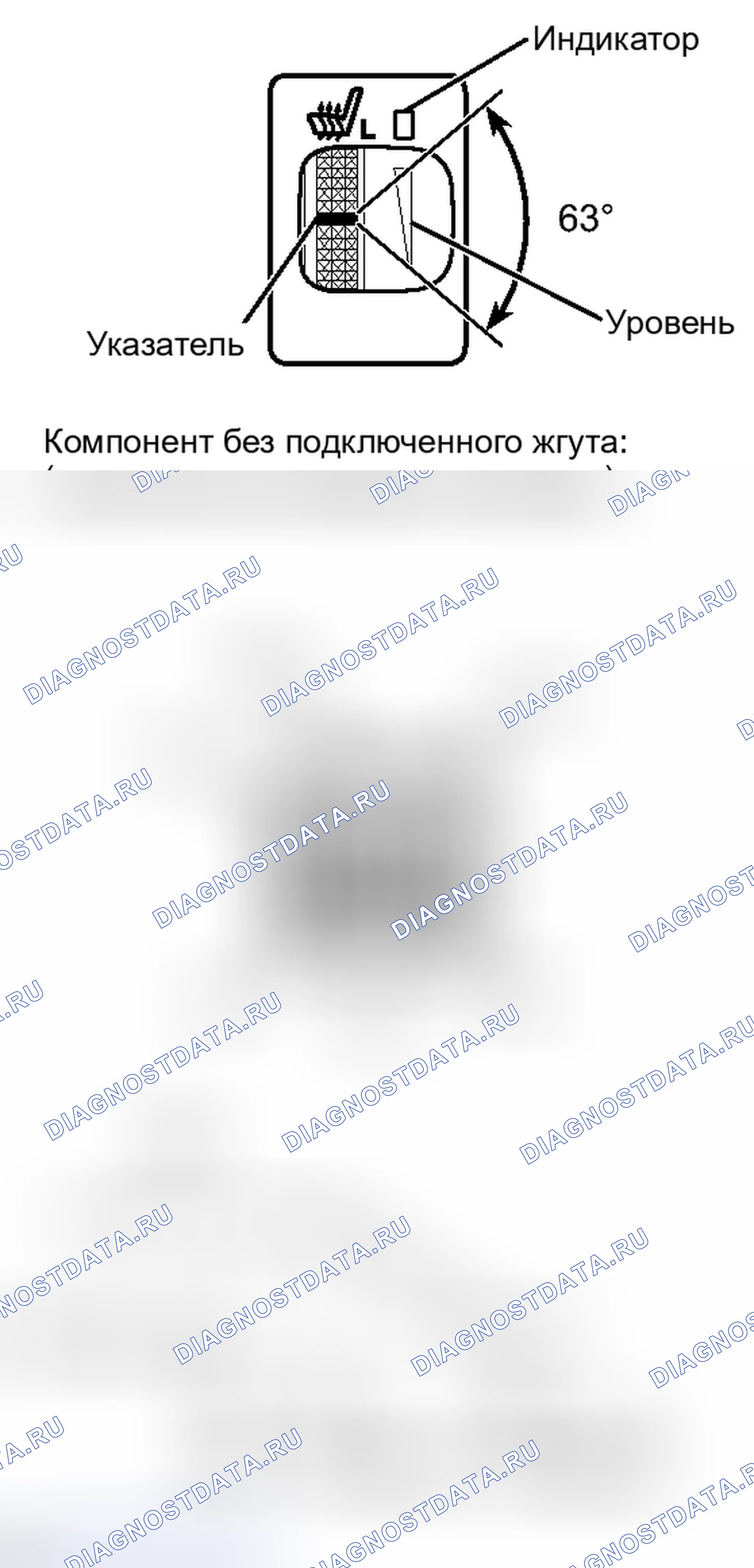 Рис. 116: ПРОВЕРКА сиденья. Toyota Sequoia II рестайлинг