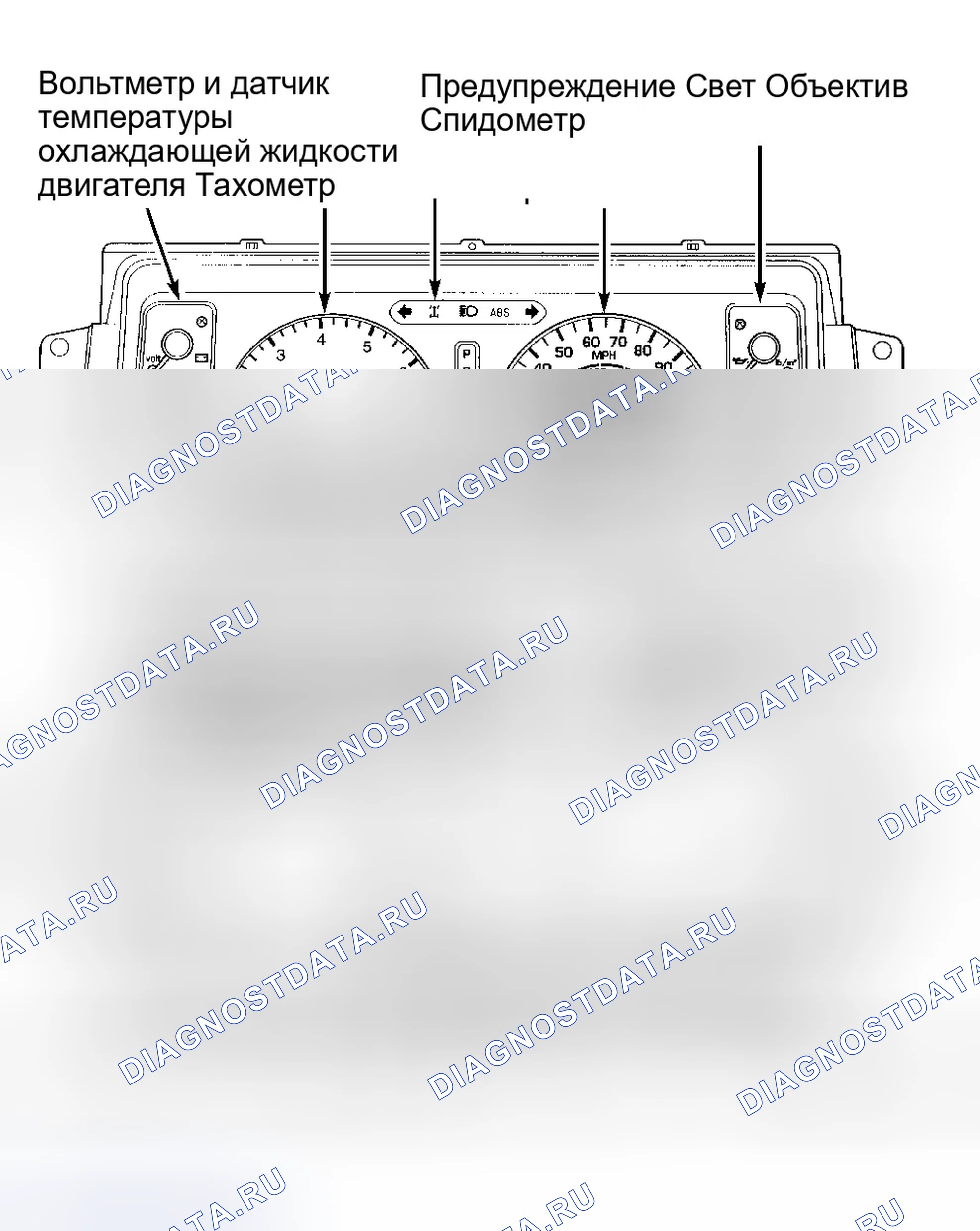 Рис. 1: ОПИСАНИЕ И РАБОТА. Isuzu Trooper II