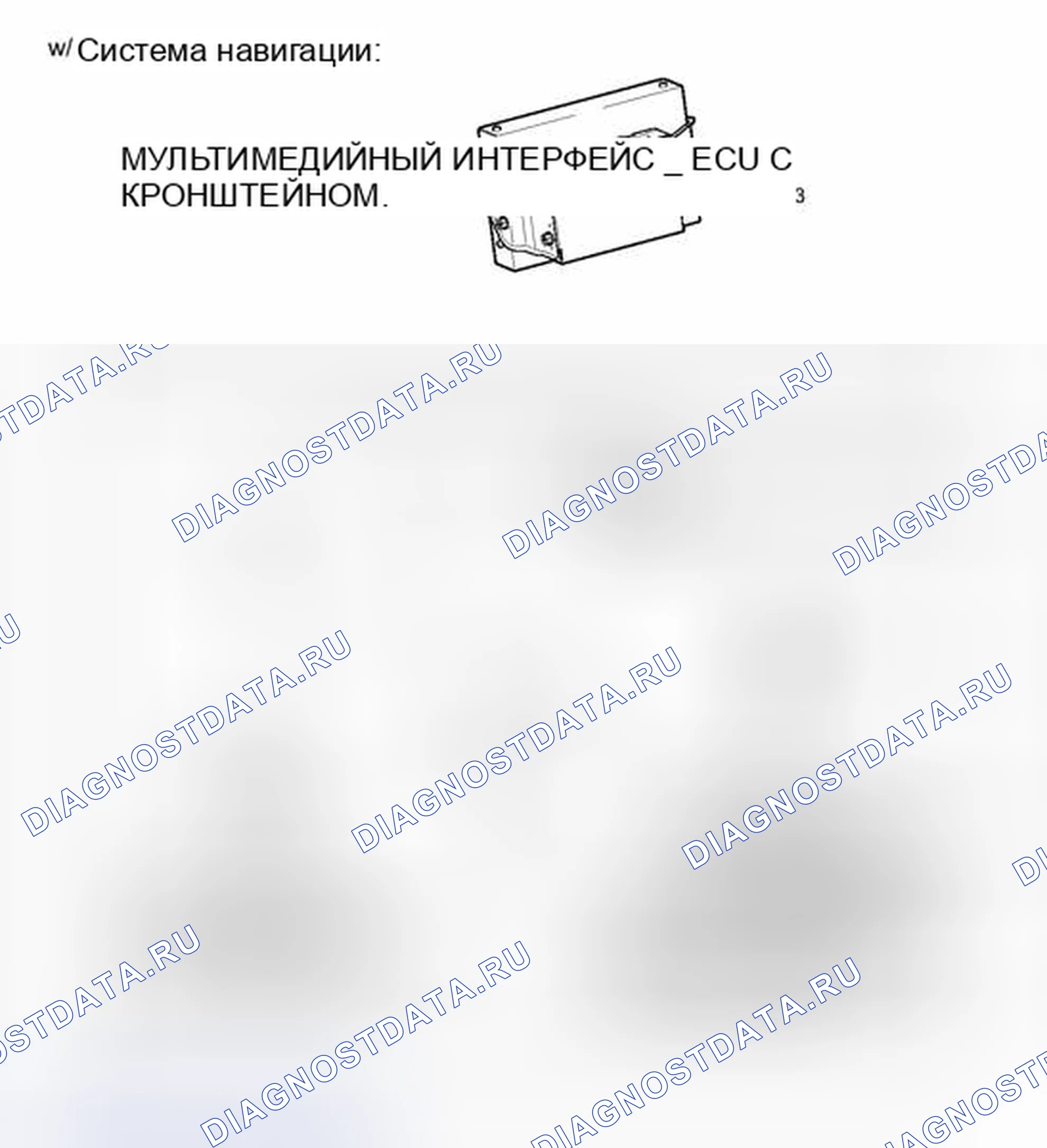 Рис. 73: ИЛЛЮСТРАЦИЯ. Toyota Highlander II рестайлинг