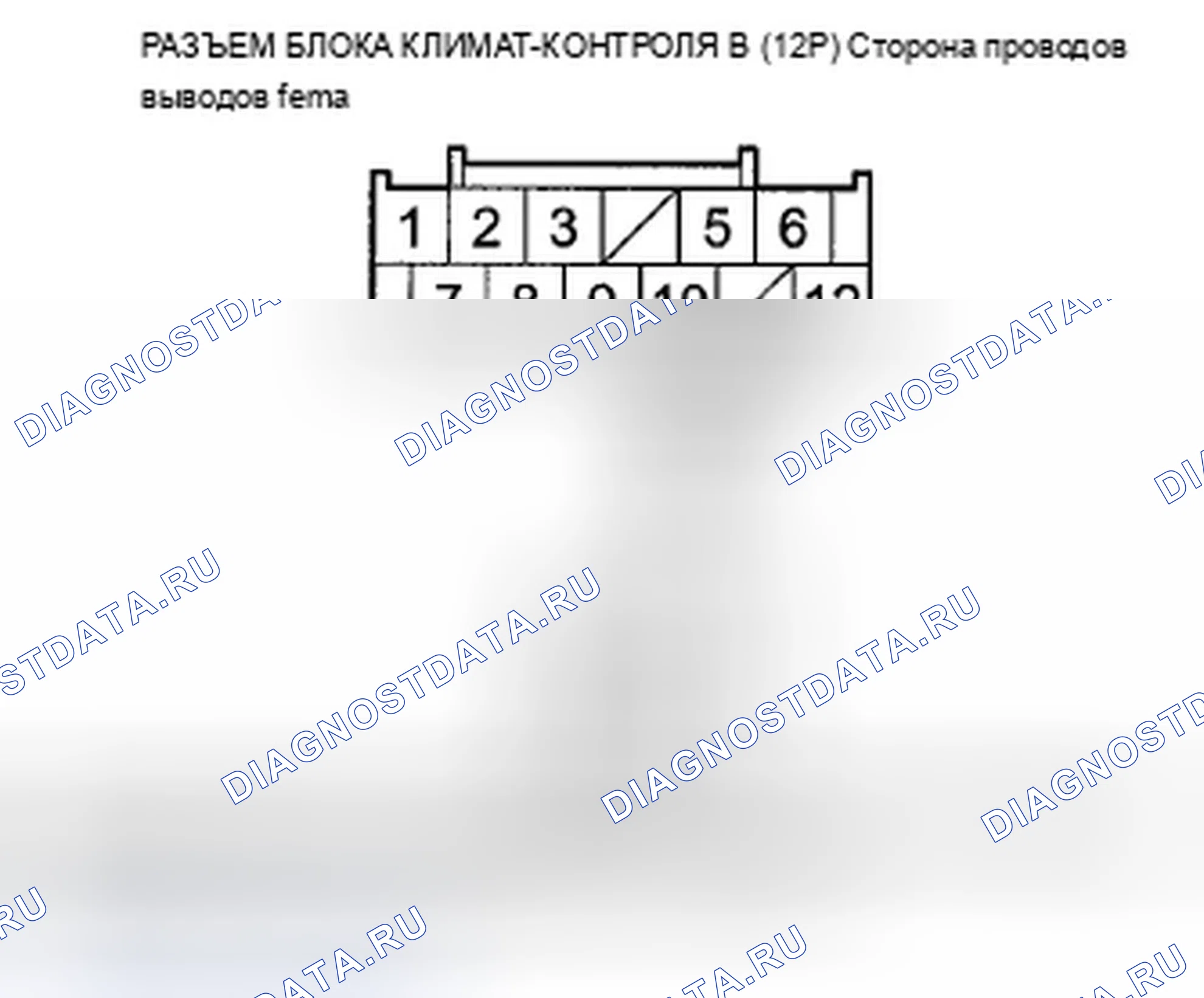 Рис. 146. Acura TSX II