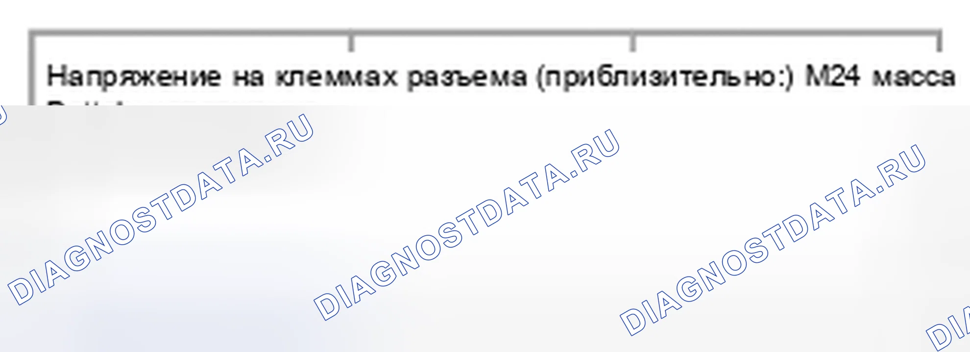 Рис. 99. Suzuki Equator I