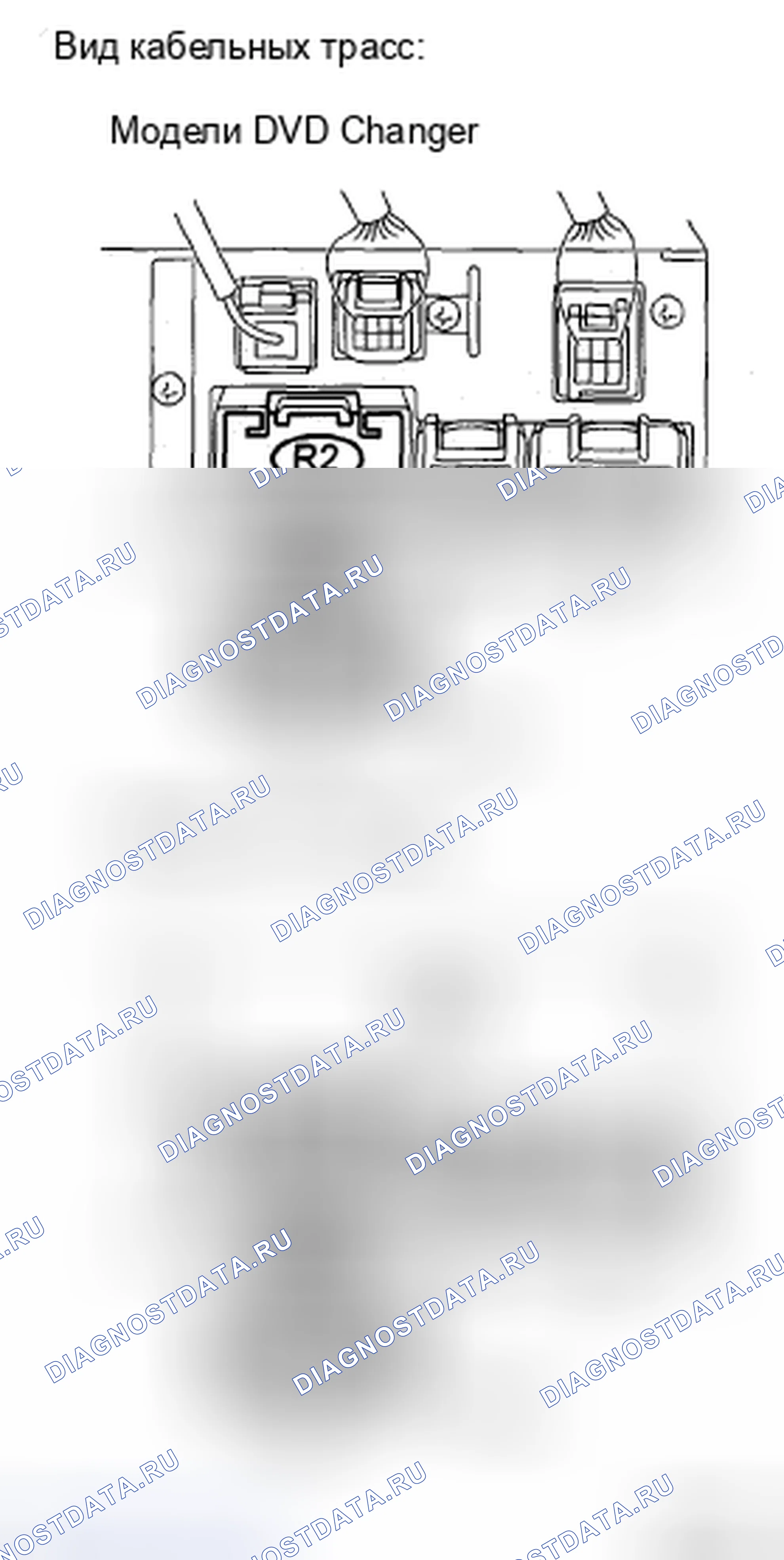 Рис. 131. Honda Accord IX
