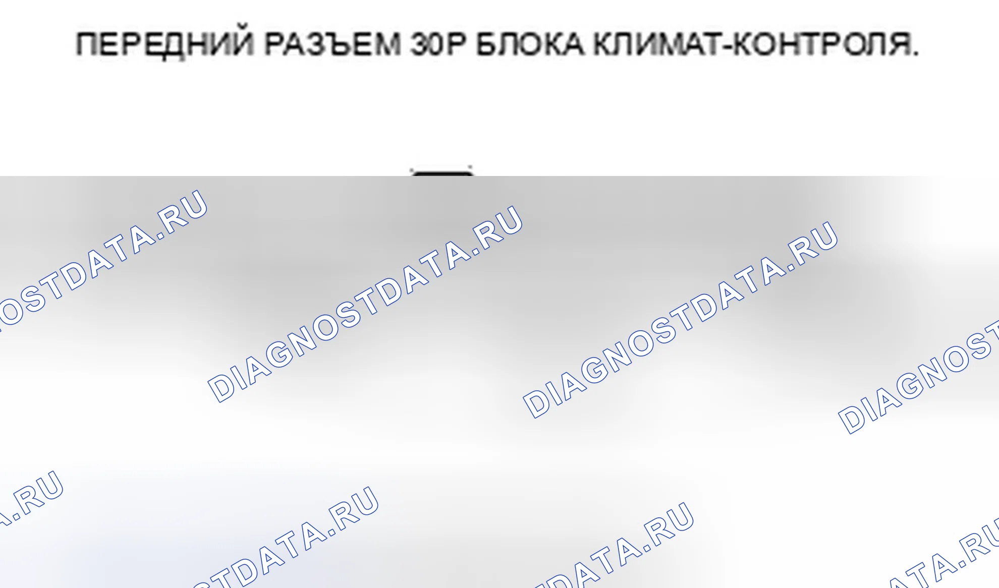 Рис. 69. Honda Odyssey IV