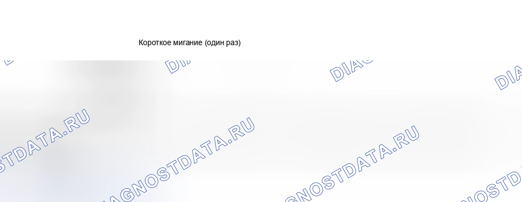 Рис. 229. Honda Insight I