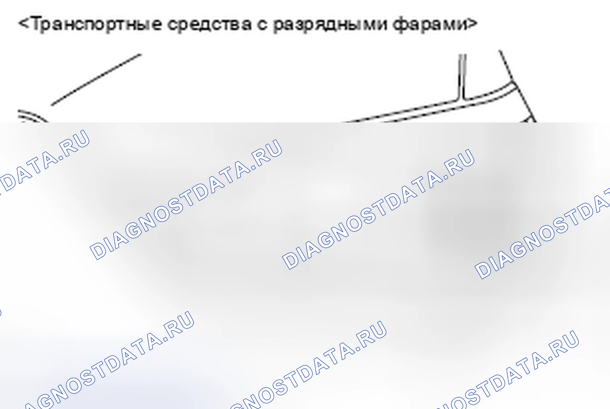 Рис. 40. Mercedes-Benz CLA-класс C117/X117 рестайлинг
