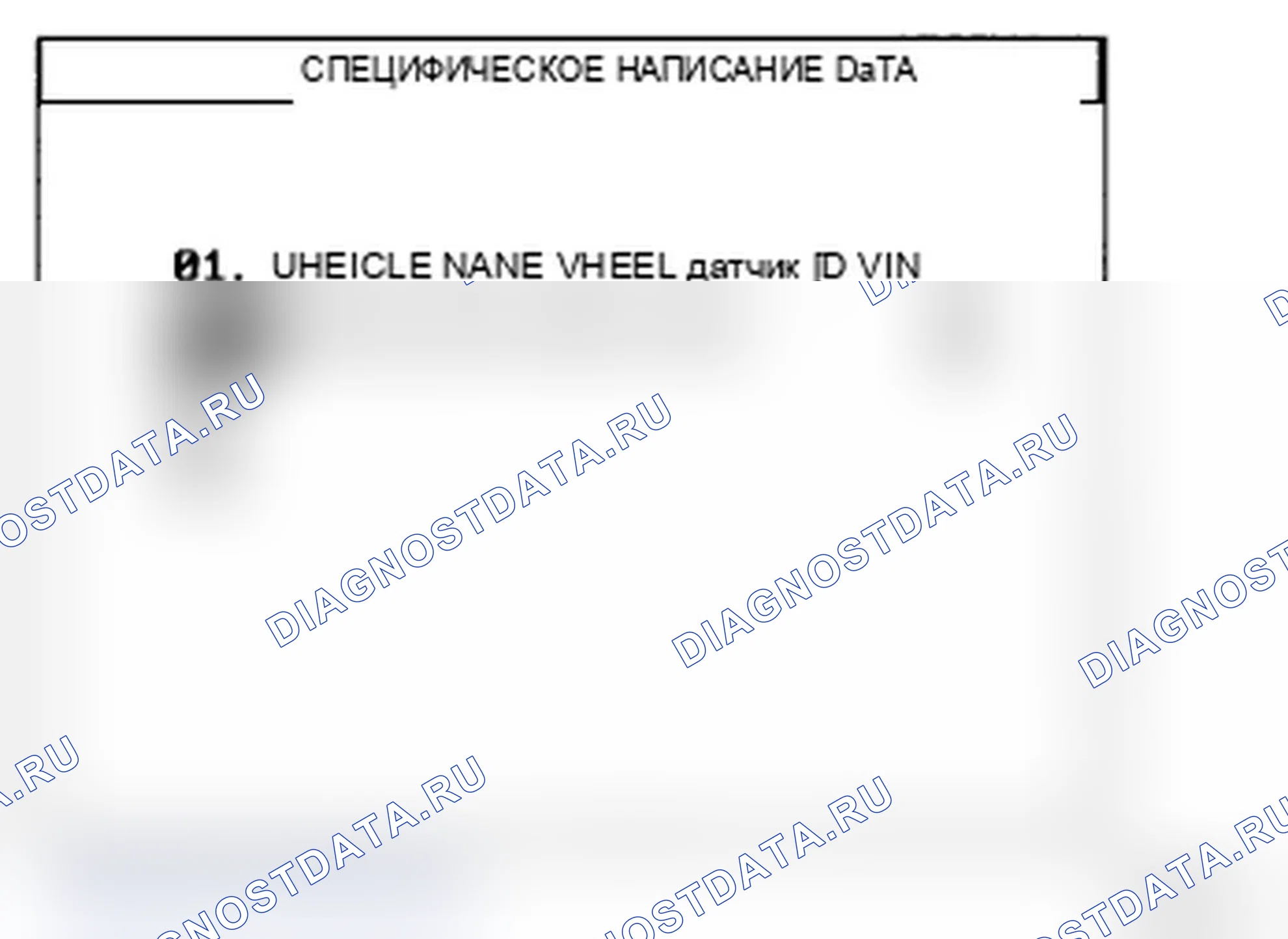 Рис. 43. Hyundai Santa Fe II