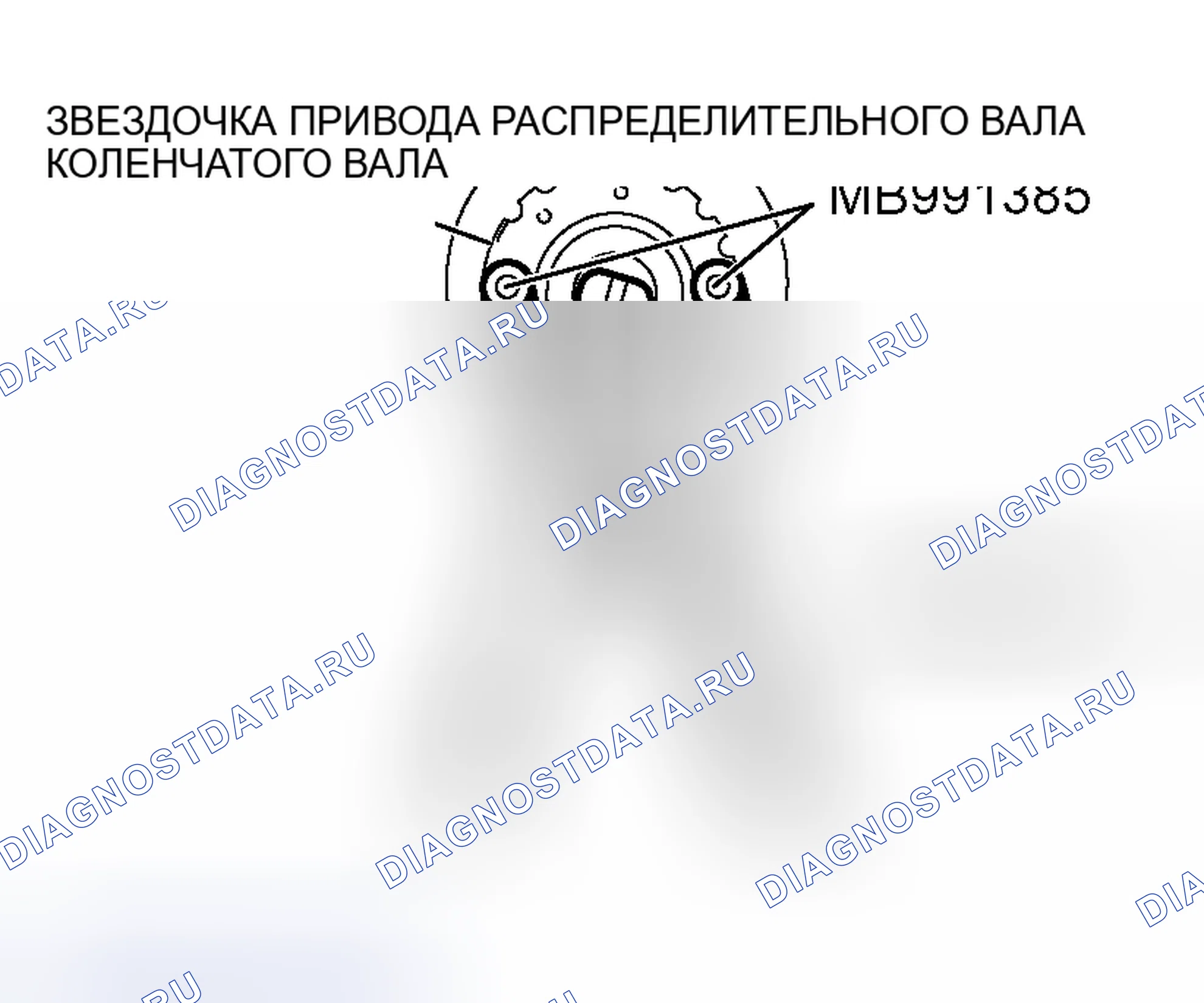 Рис. 13. Mitsubishi Outlander I