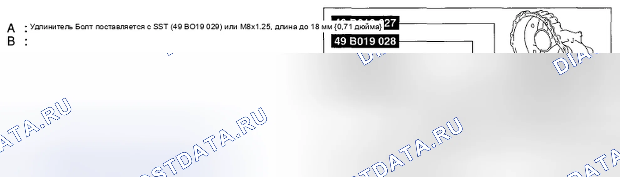 Рис. 171. Mazda CX-5 I