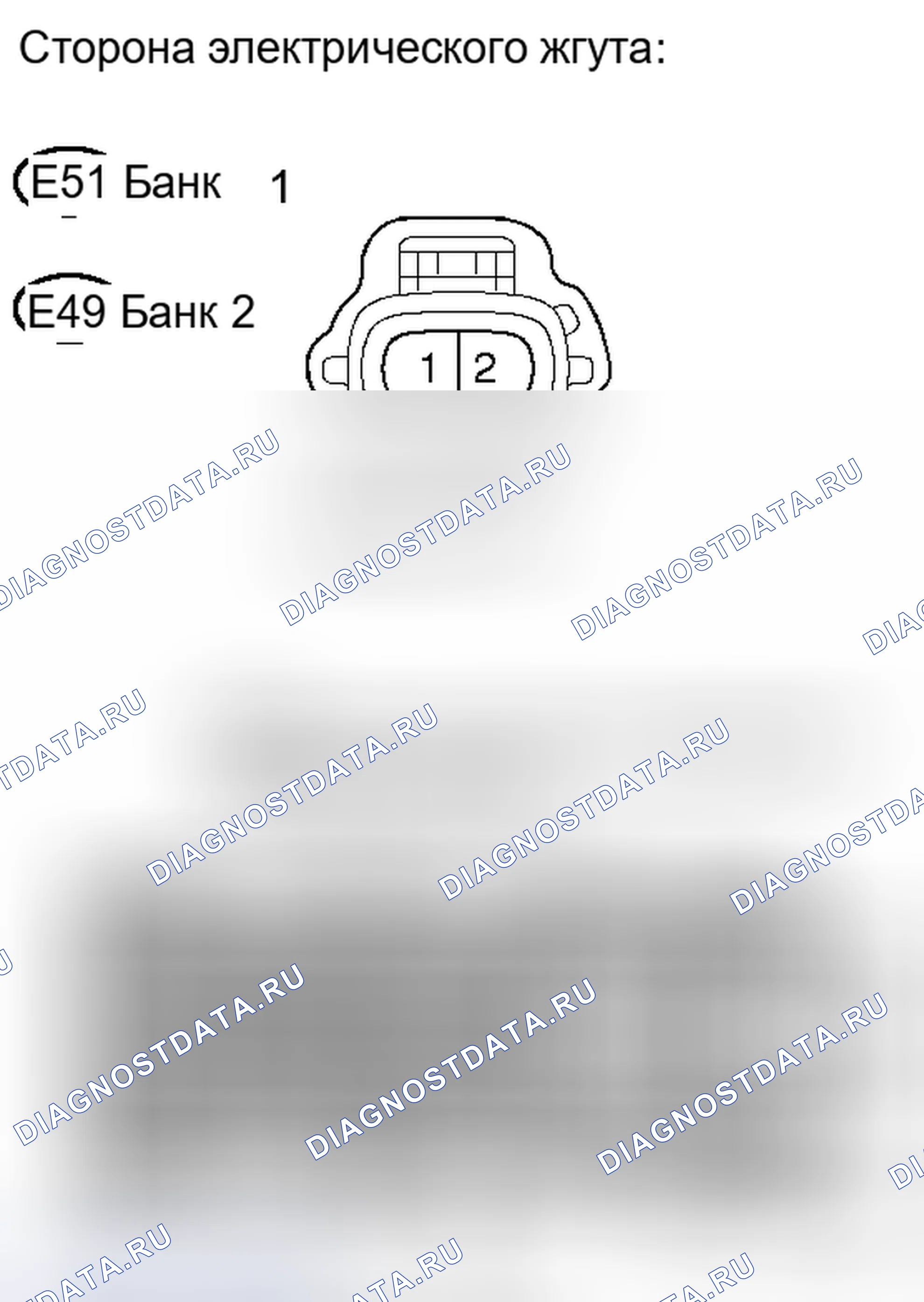Рис. 180. Haval H6S I