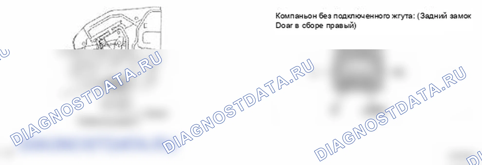 Рис. 210. Lexus LS IV