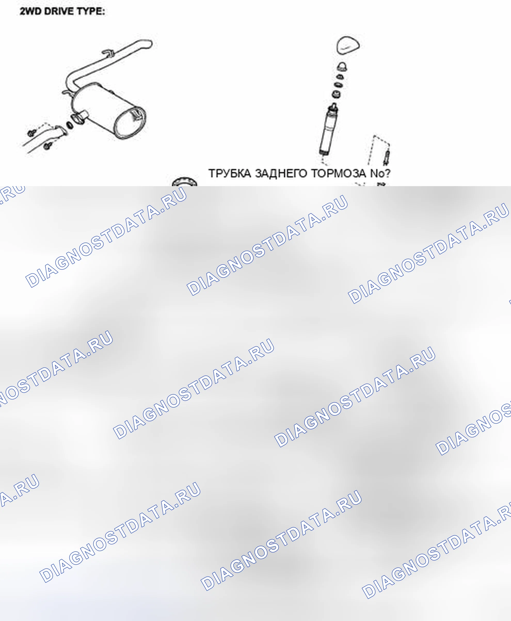 Рис. 54: КОМПОНЕНТЫ. Toyota Sienna II рестайлинг