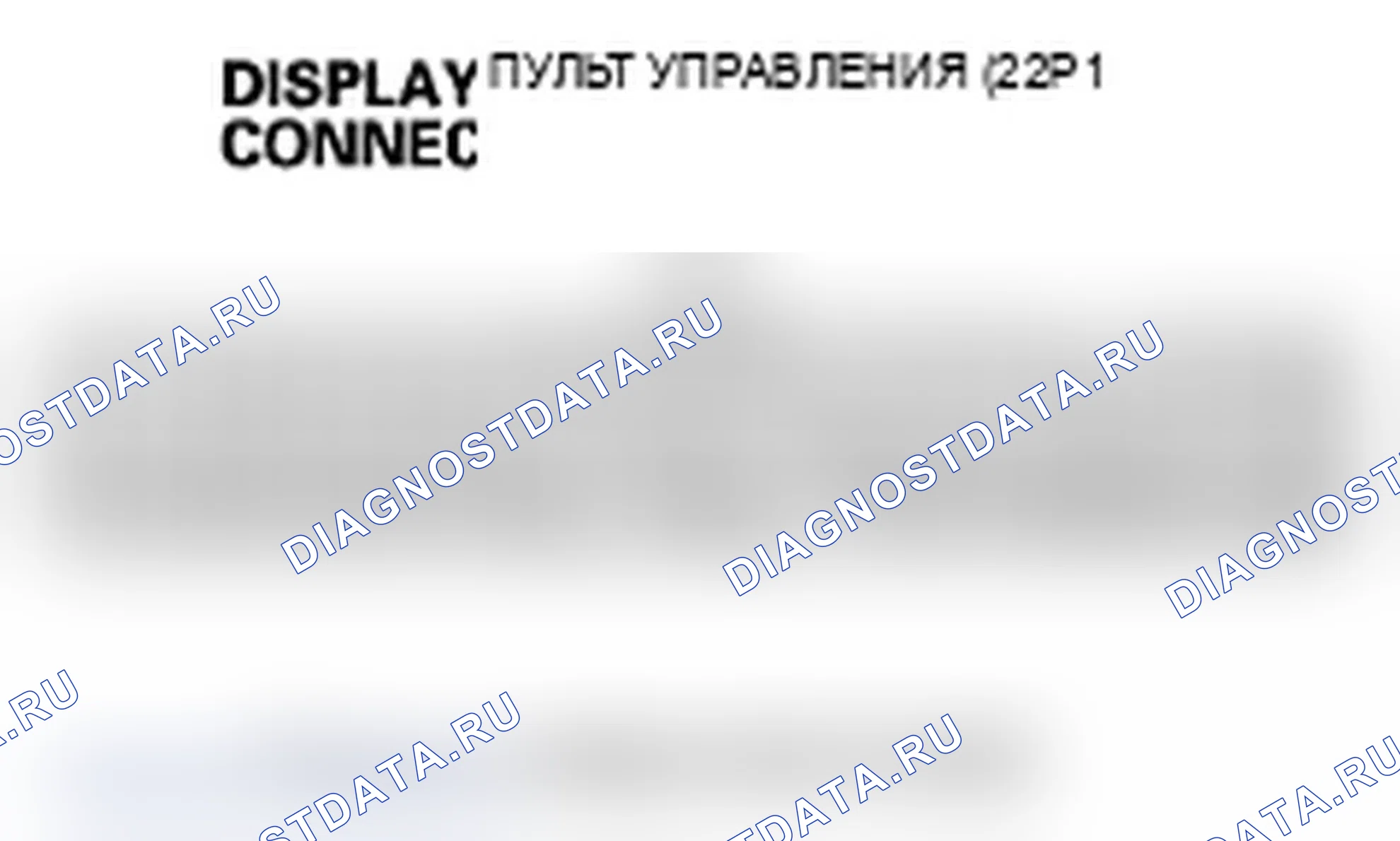 Рис. 63. Acura TL III рестайлинг