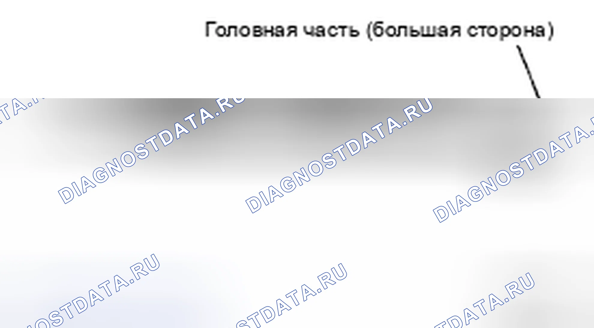 Рис. 53. Honda CR-V VI